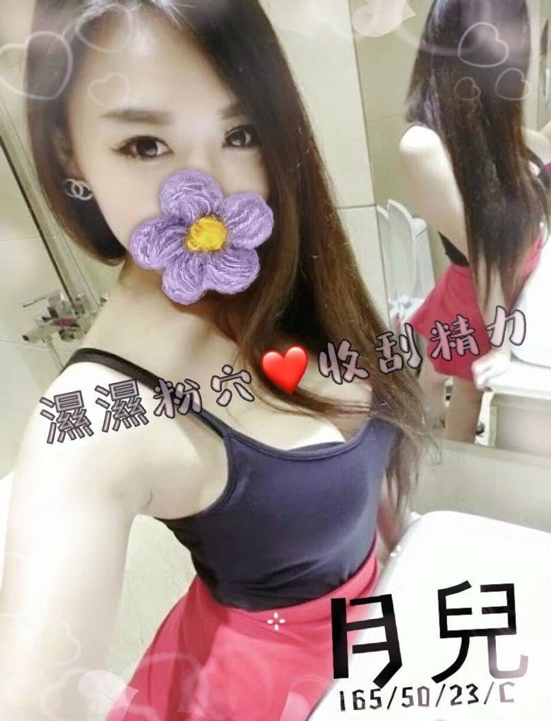 台中外送茶-月兒/165/50/23/C 台中外送茶-月兒/165/50/23/C