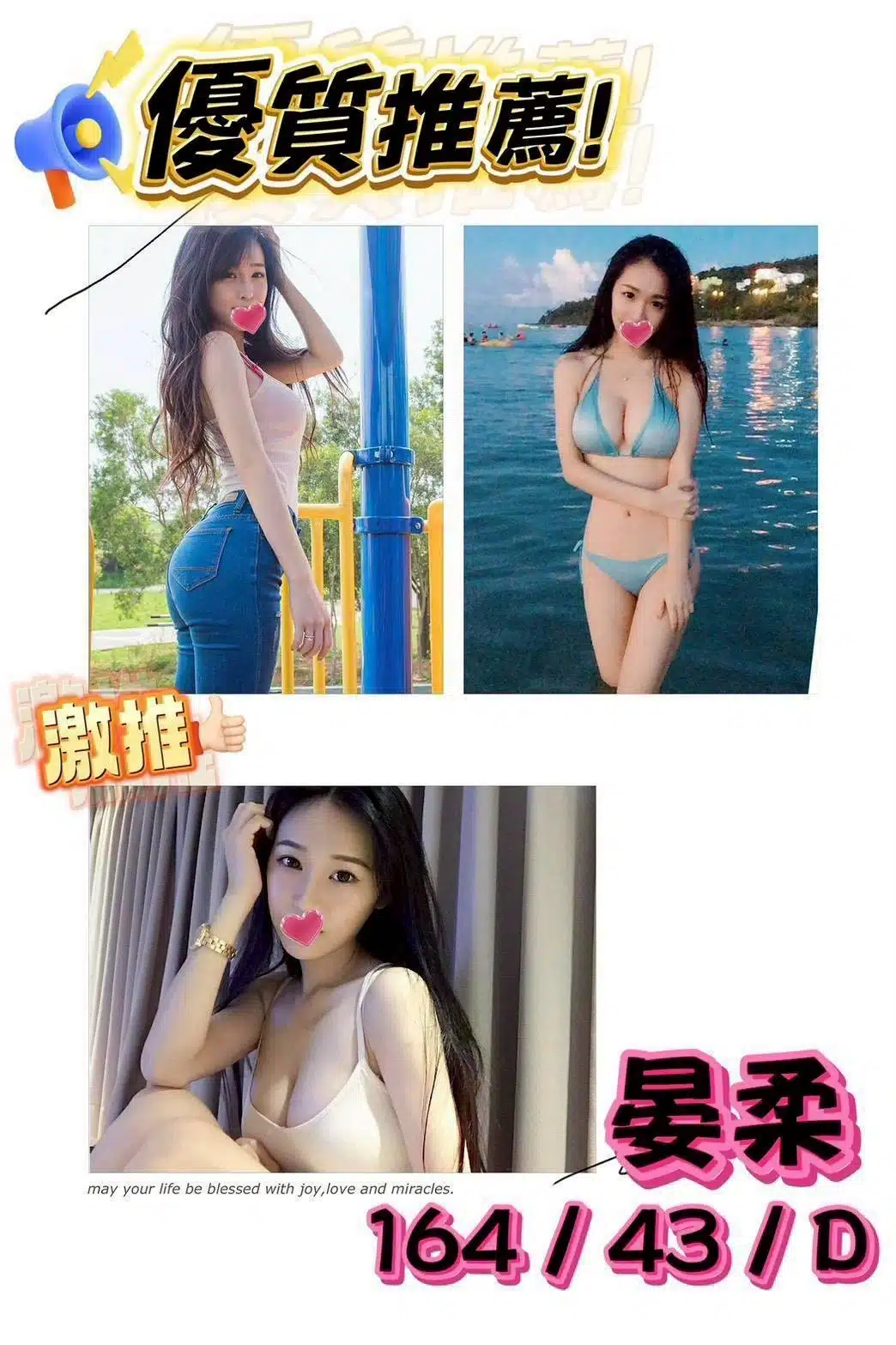 台南定點茶-晏柔/164/43/22/D 台南定點茶-晏柔/164/43/22/D