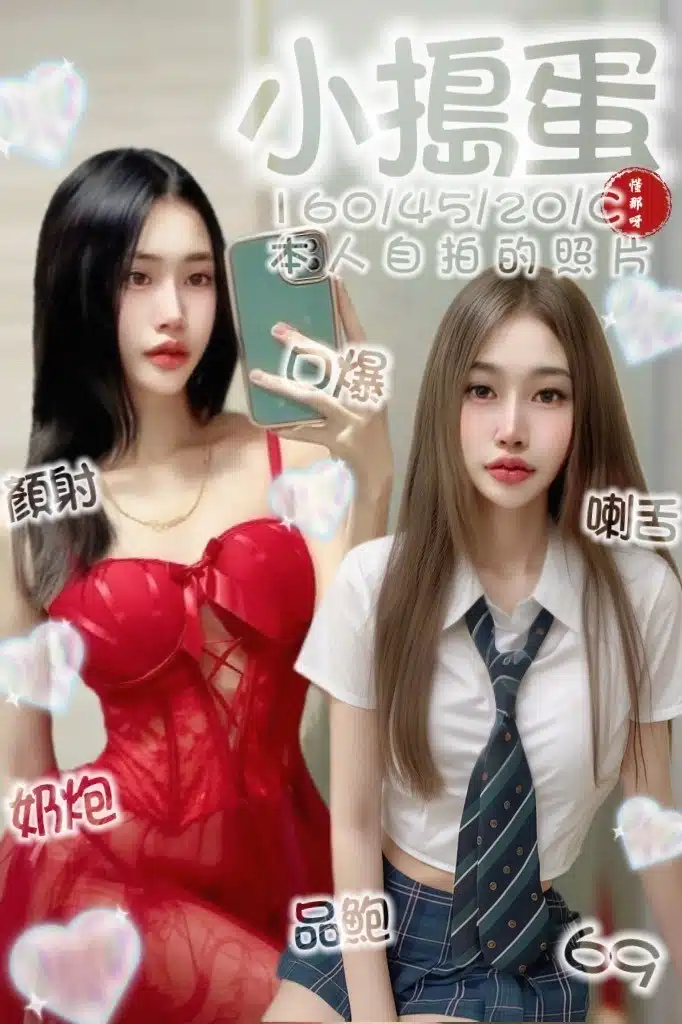 台南定點茶-小搗蛋/160/45/20/C 台南定點茶-小搗蛋/160/45/20/C