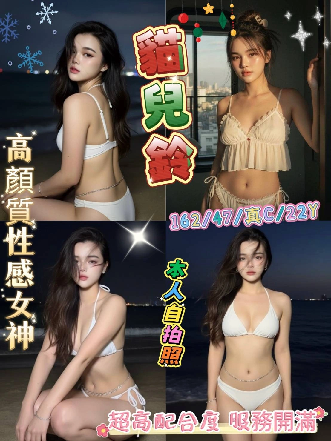 新北定點茶-貓兒鈴/162/47/22/C 新北定點茶-貓兒鈴/162/47/22/C