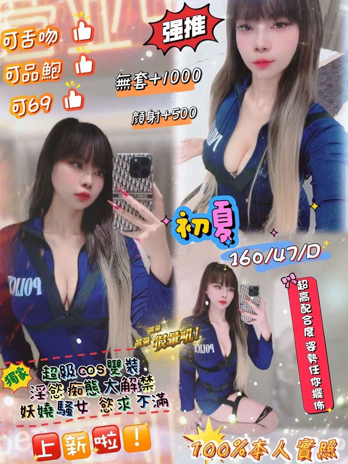 新北定點茶-初夏/160/47/25/D 新北定點茶-初夏/160/47/25/D