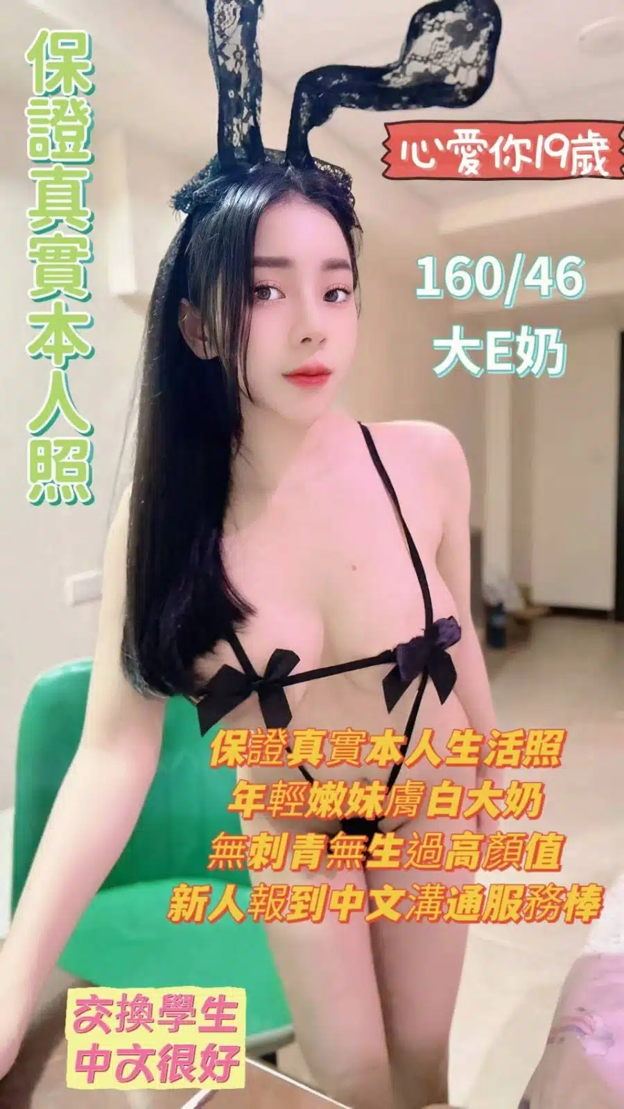 台南定點茶-心愛你/160/46/19/E 台南定點茶-心愛你/160/46/19/E