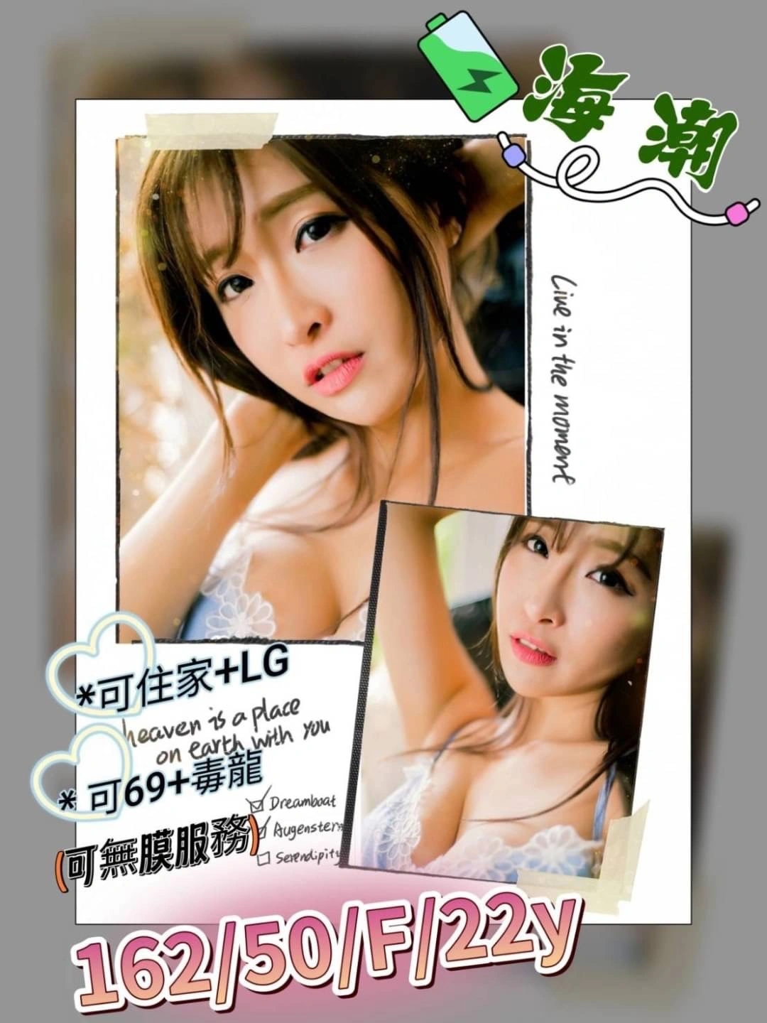 高雄外送茶-海潮/162/50/22/F 高雄外送茶-海潮/162/50/22/F