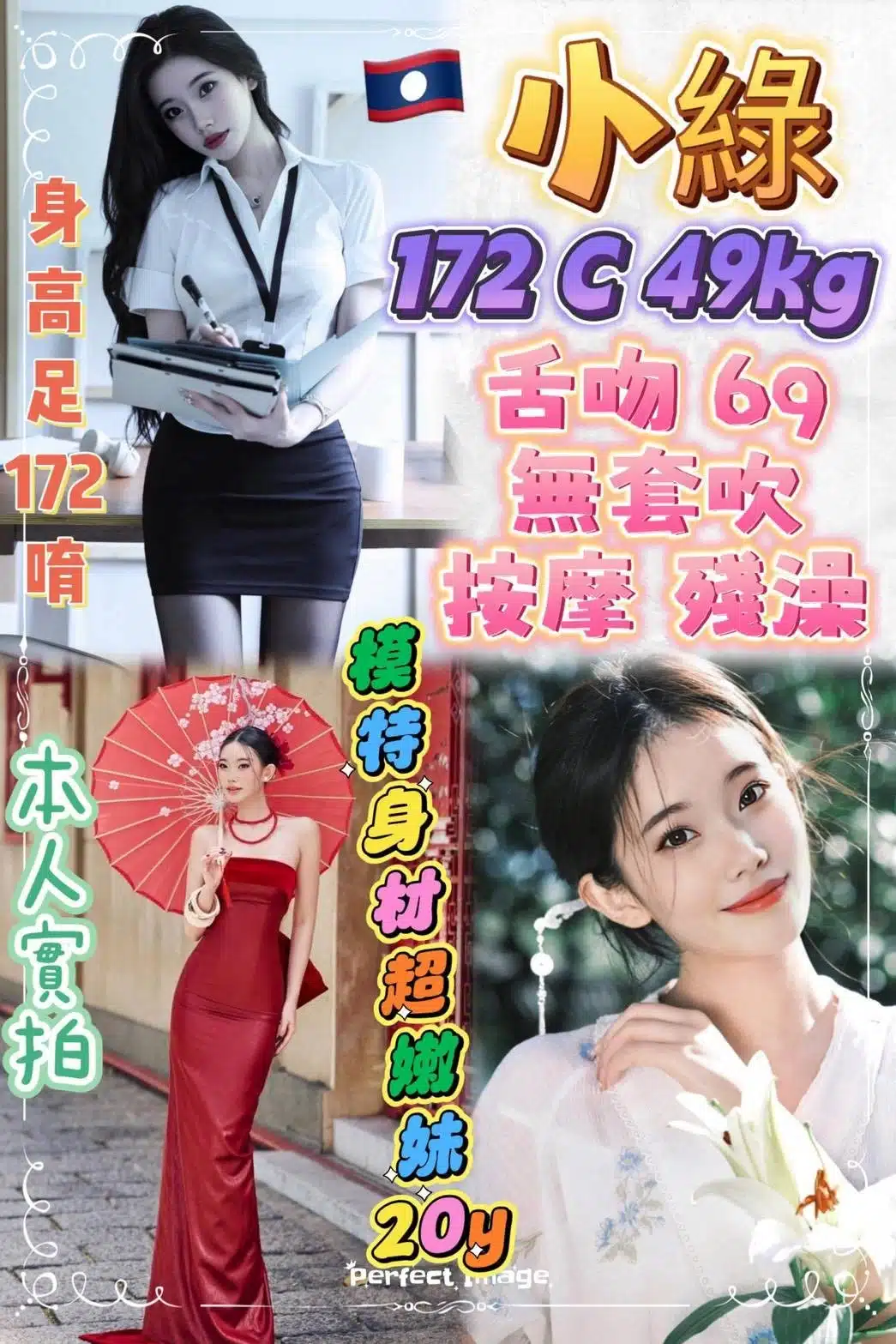 新北定點茶-小綠/172/49/20/C 新北定點茶-小綠/172/49/20/C