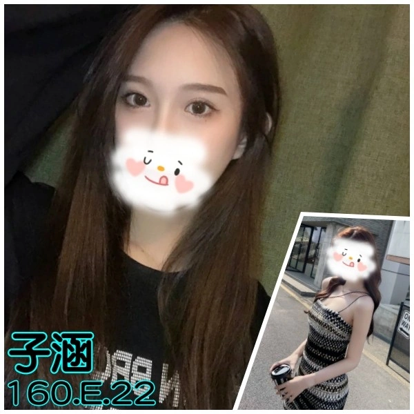 台北外送茶-子涵/160/?/22/E 台北外送茶-子涵/160/?/22/E