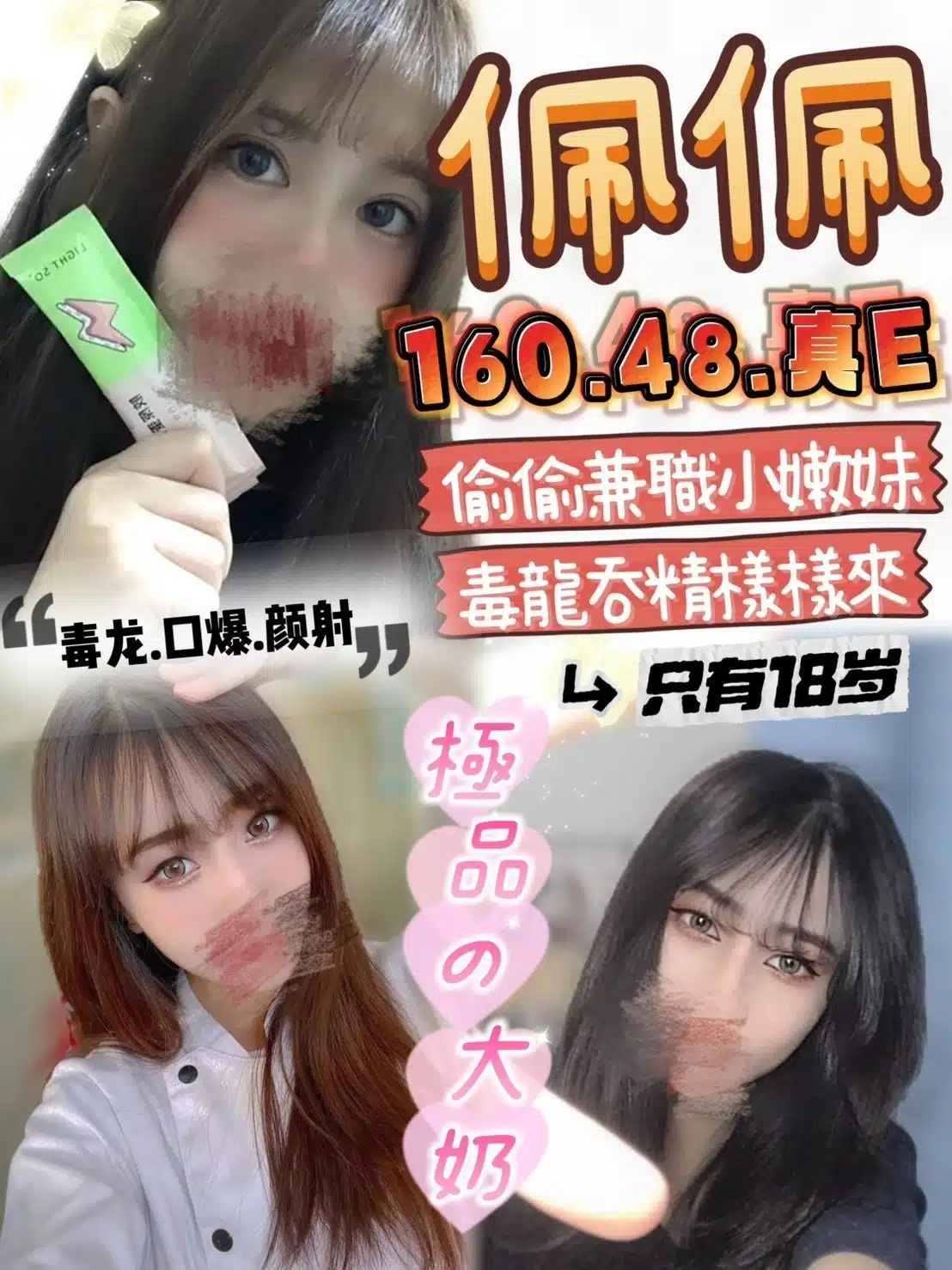 雲林定點茶-佩佩/160/48/?/E 雲林定點茶-佩佩/160/48/?/E