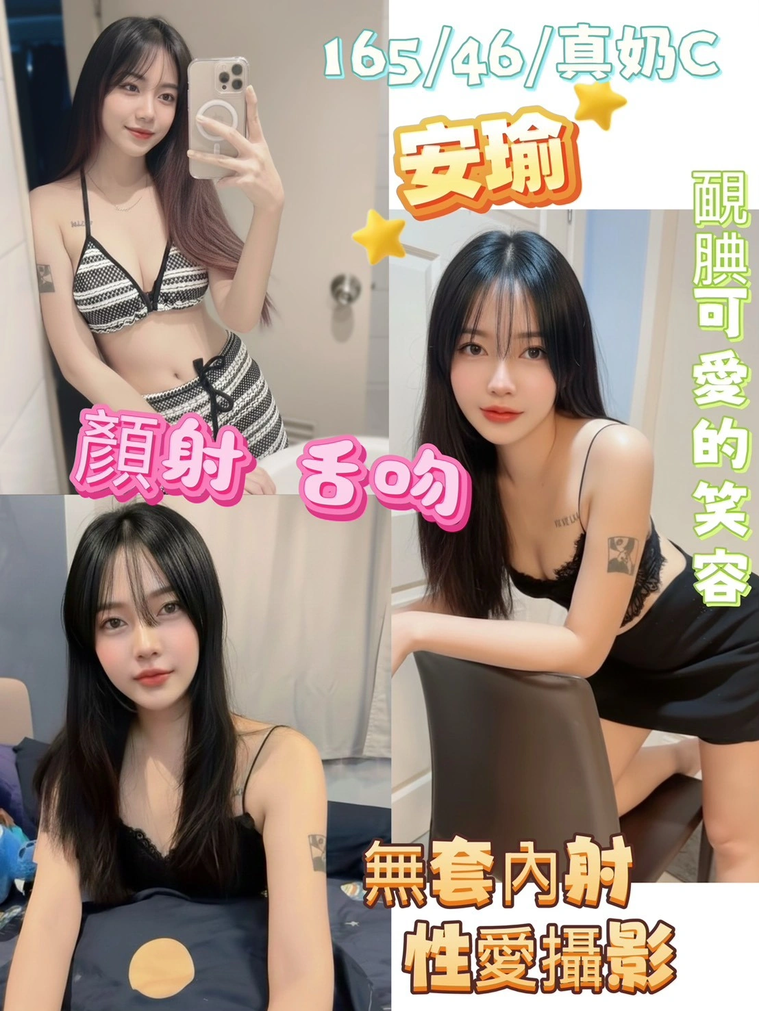 彰化定點茶-安瑜/165/46/20/C 彰化定點茶-安瑜/165/46/20/C