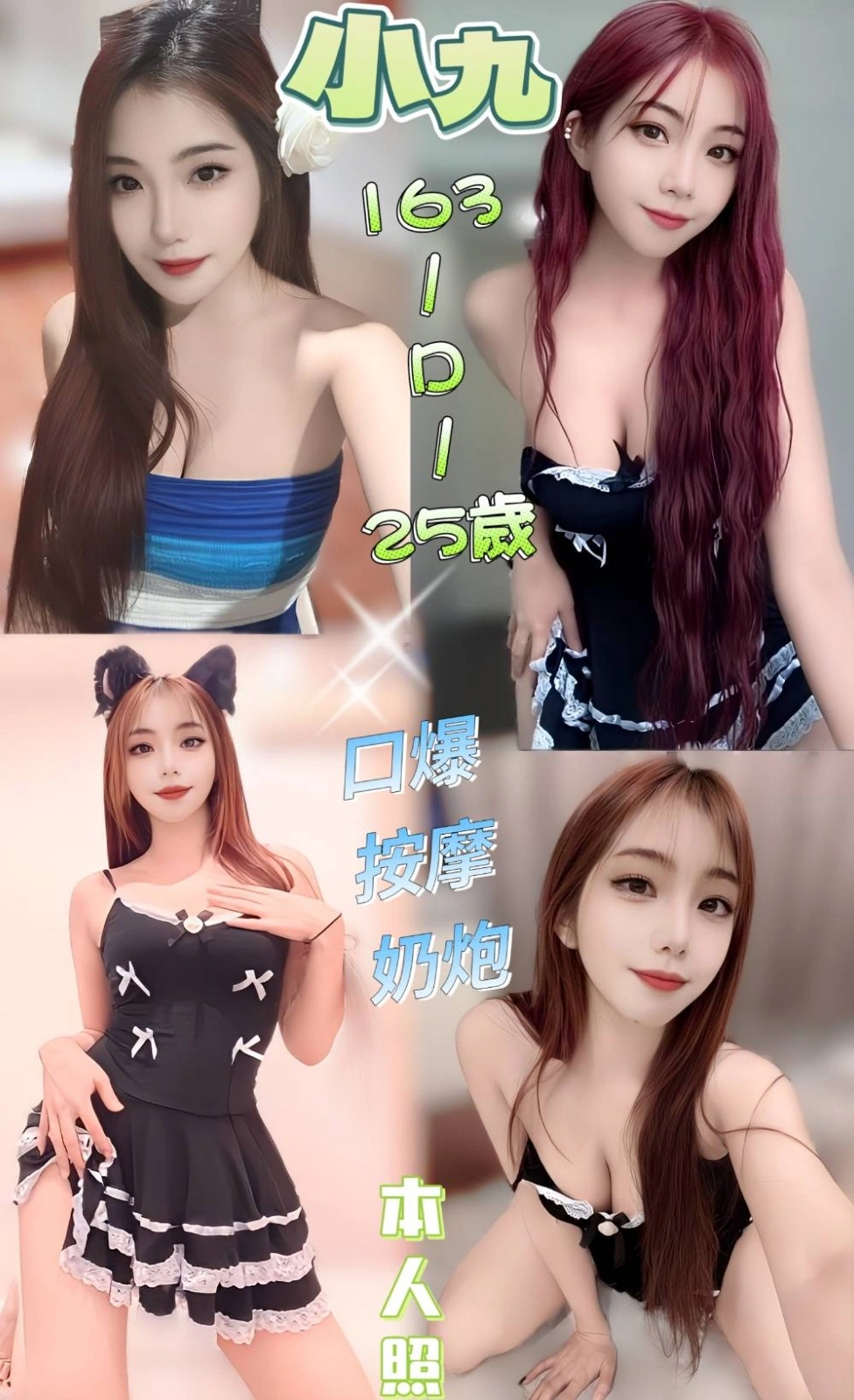 新北定點茶-小九/163/45/25/D 新北定點茶-小九/163/45/25/D