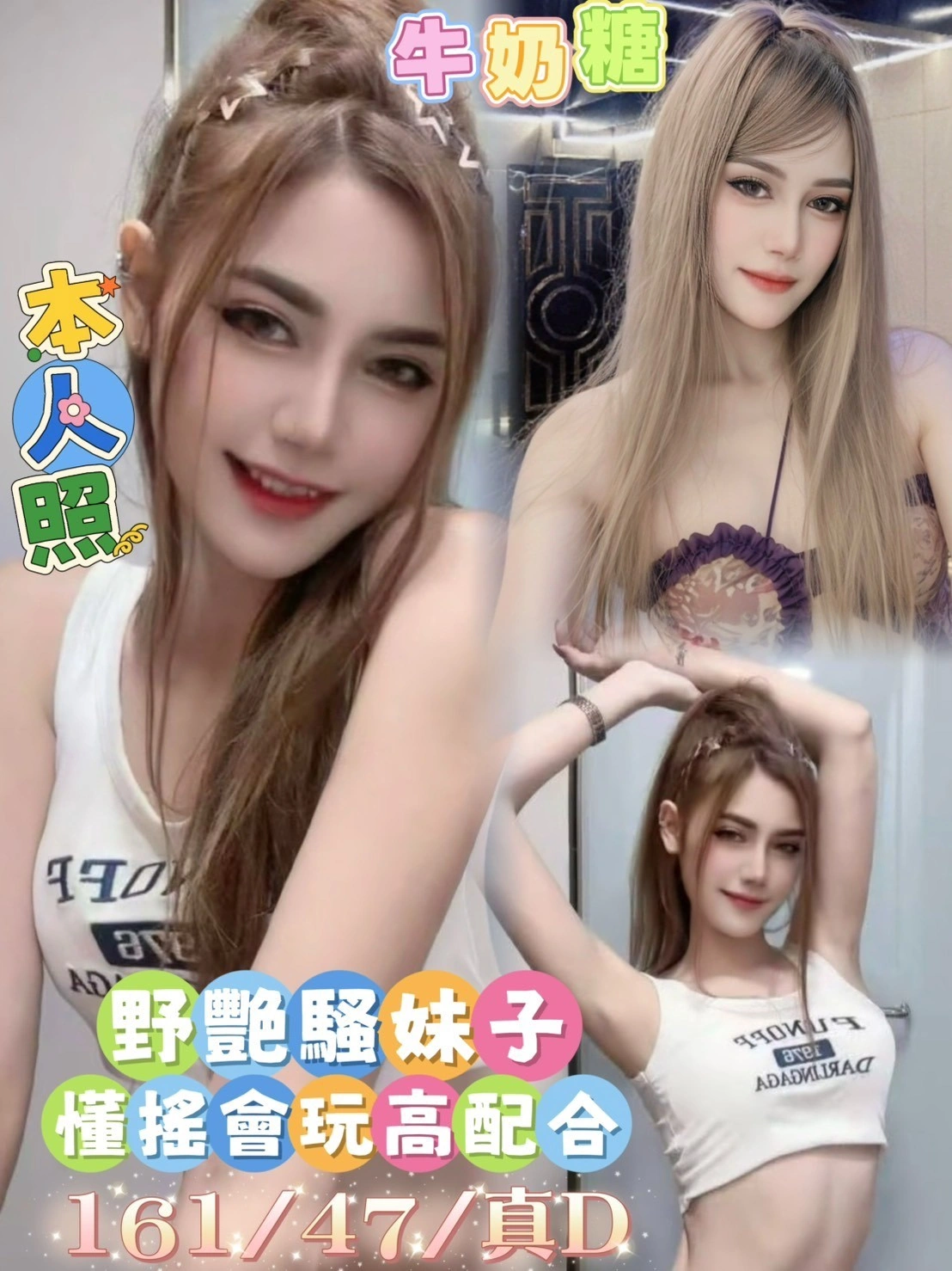 台南定點茶-牛奶糖/161/47/22/D 台南定點茶-牛奶糖/161/47/22/D