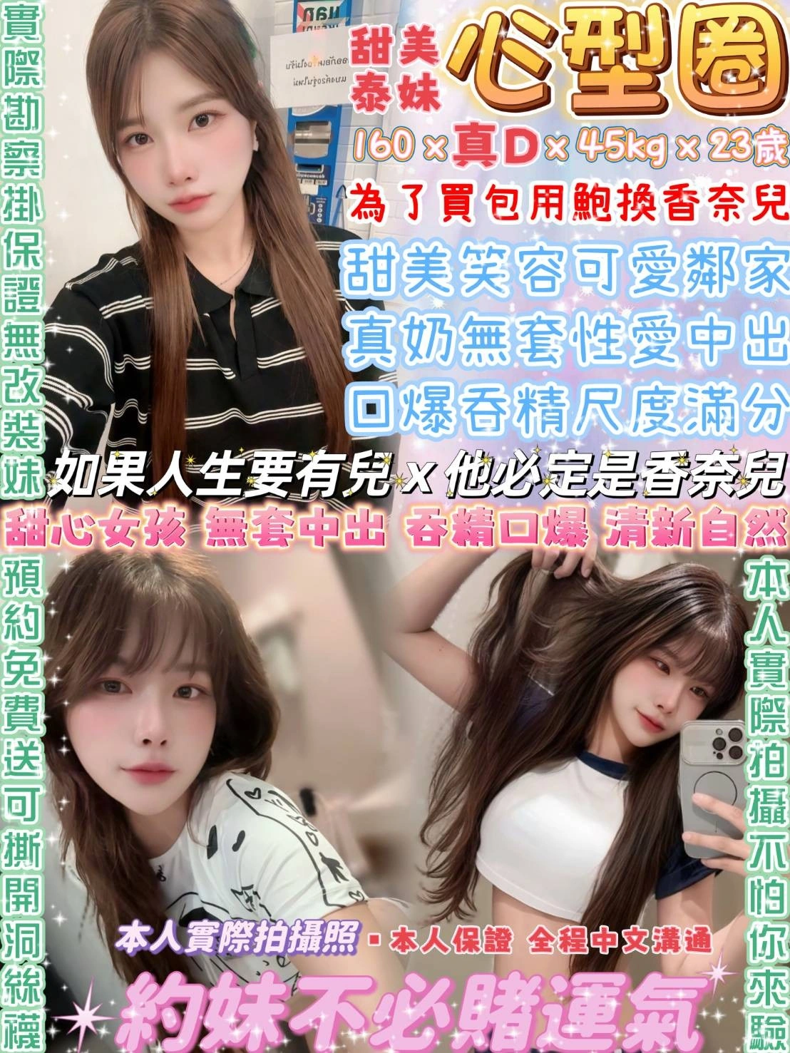 台北定點茶-心型圈/160/45/23/D 台北定點茶-心型圈/160/45/23/D