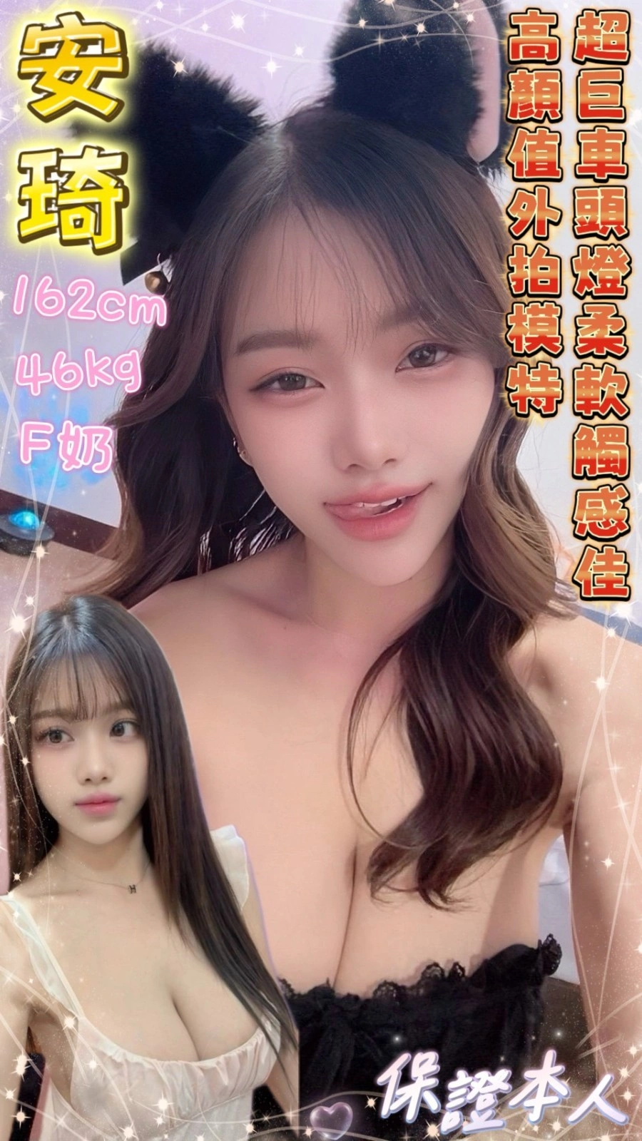 台南定點茶-安琦/162/46/25/F 台南定點茶-安琦/162/46/25/F