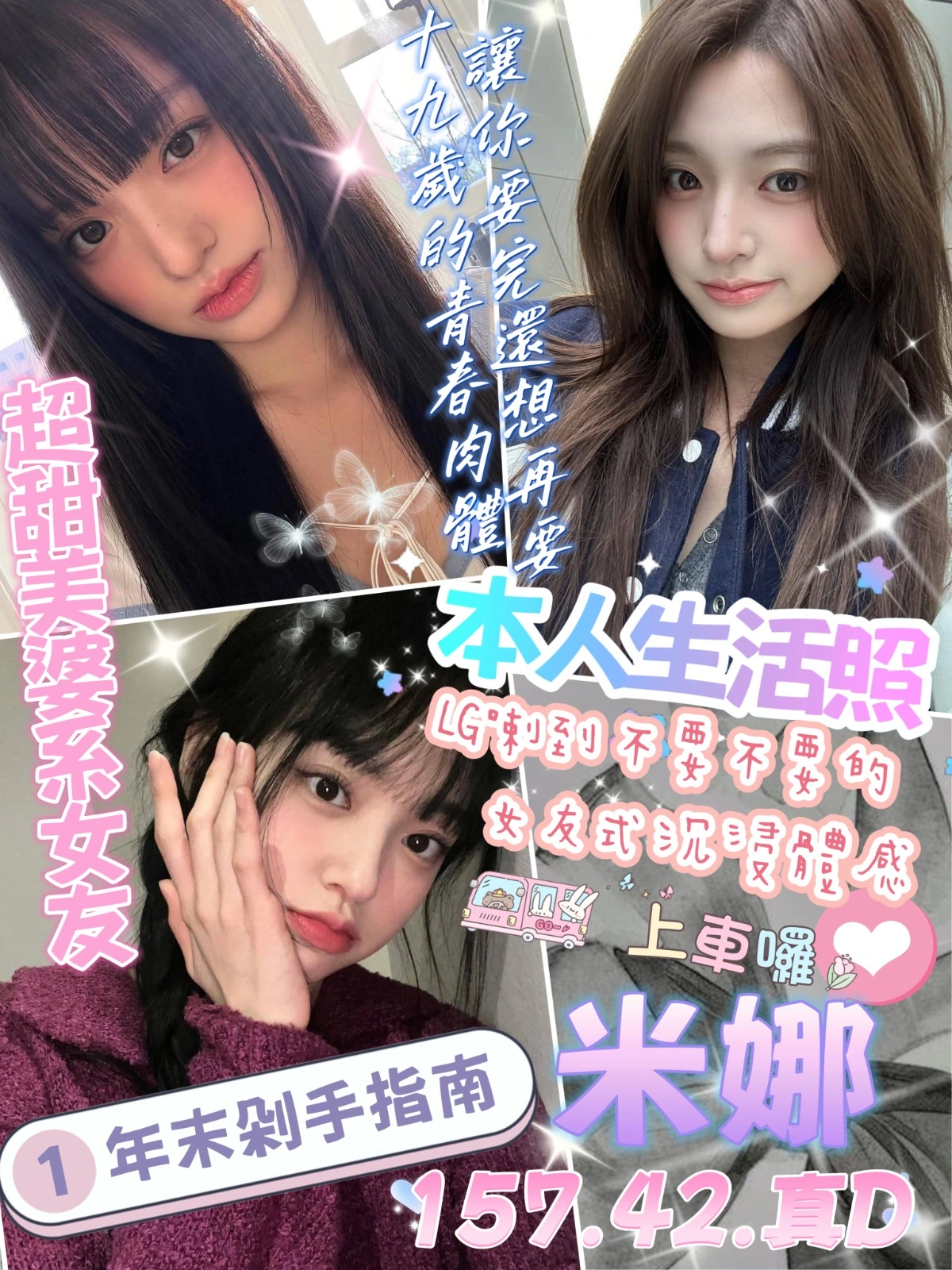 台中定點茶-米娜/157/42/19/D 台中定點茶-米娜/157/42/19/D