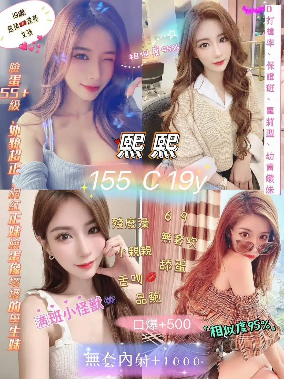 台北定點茶-熙熙/155/42/19/C 台北定點茶-熙熙/155/42/19/C