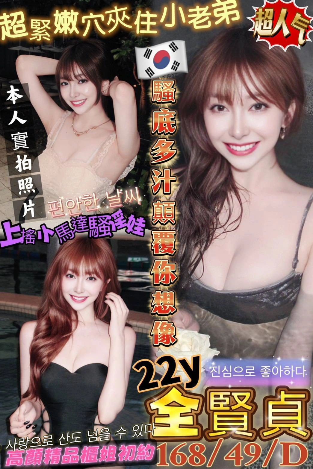 高雄外送茶-金賢貞/168/49/22/D 高雄外送茶-金賢貞/168/49/22/D