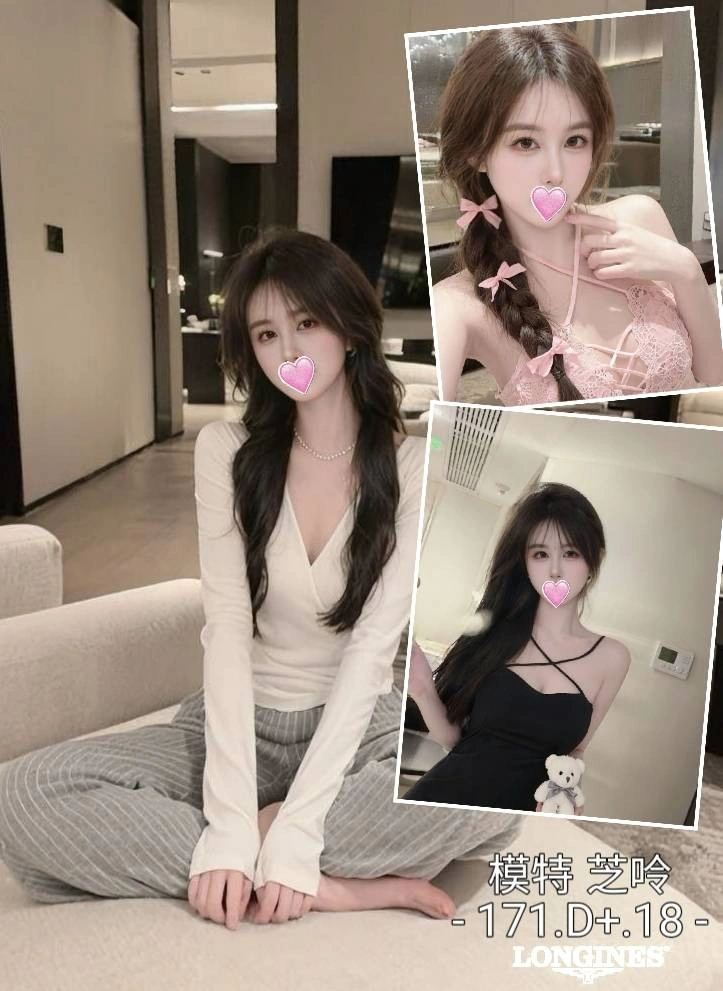 台中外送茶-芝吟/171/?/18/D 台中外送茶-芝吟/171/?/18/D