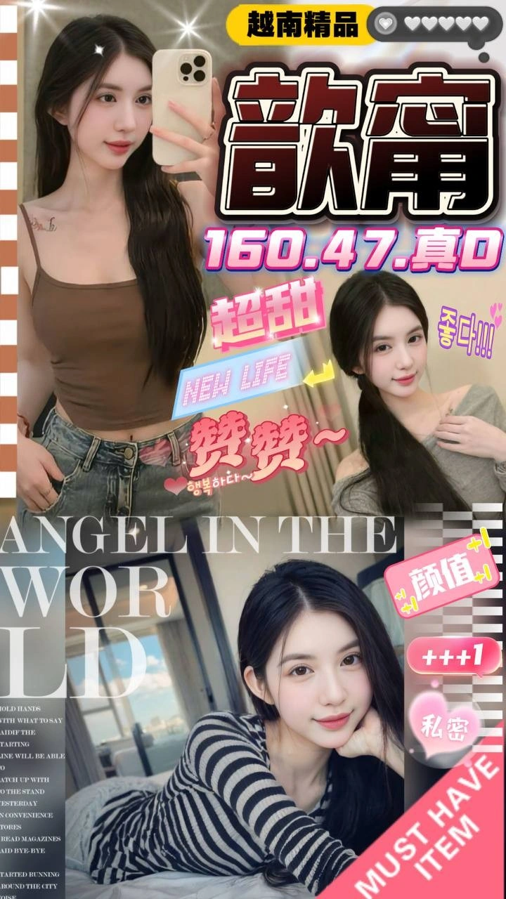 台中定點茶-歆甯/160/47/?/D 台中定點茶-歆甯/160/47/?/D