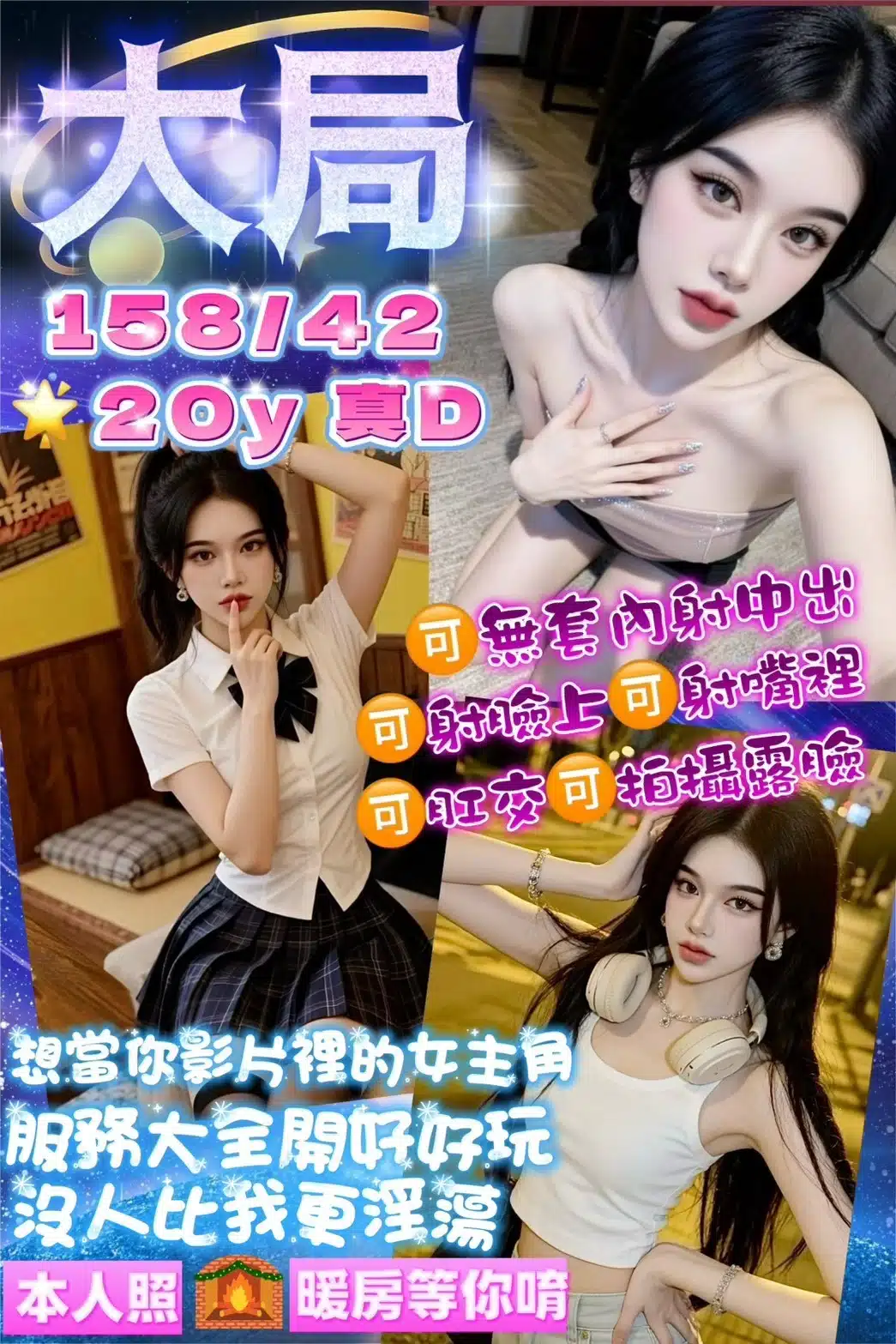 桃園定點茶-大局/158/42/20/D 桃園定點茶-大局/158/42/20/D