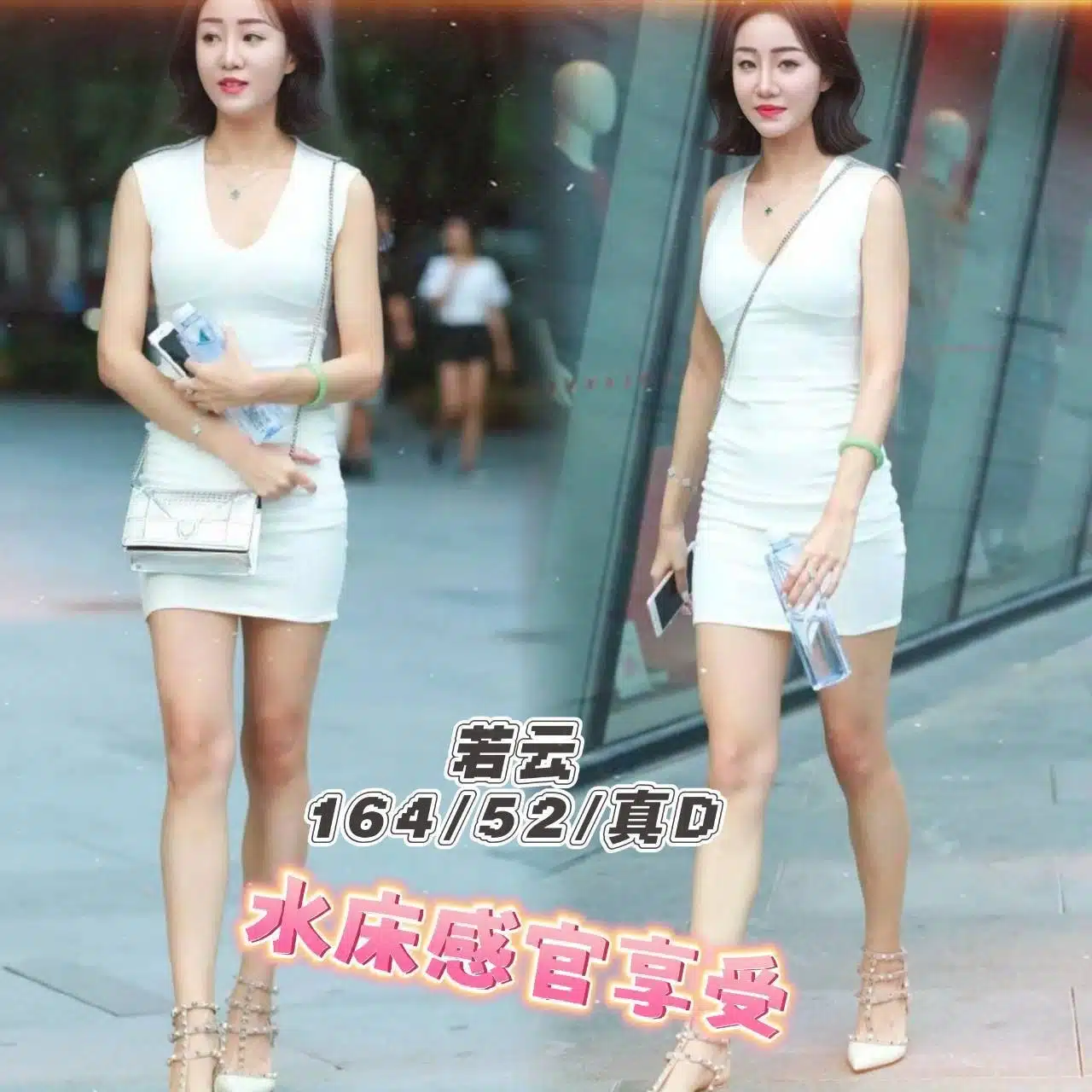 桃園定點茶-若云/164/52/28/D 桃園定點茶-若云/164/52/28/D