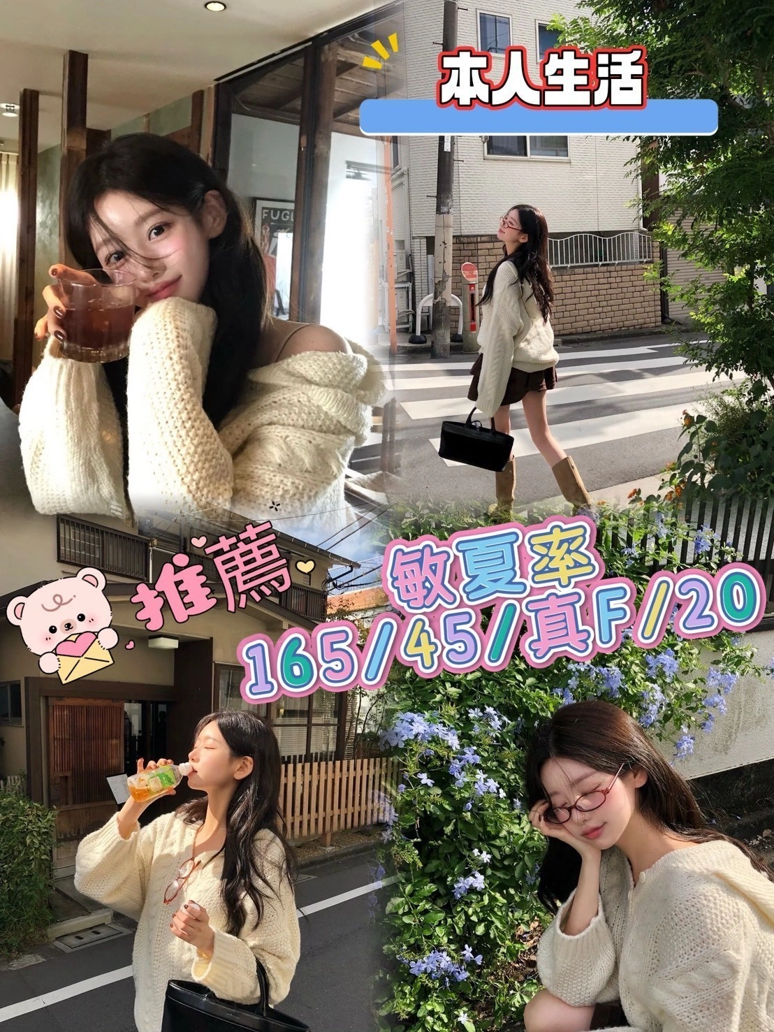 台中定點茶,外送茶-敏夏率/165/45/20/F 台中定點茶,外送茶-敏夏率/165/45/20/F