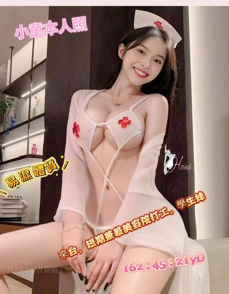 高雄定點茶-小童/162/45/21/D 高雄定點茶-小童/162/45/21/D