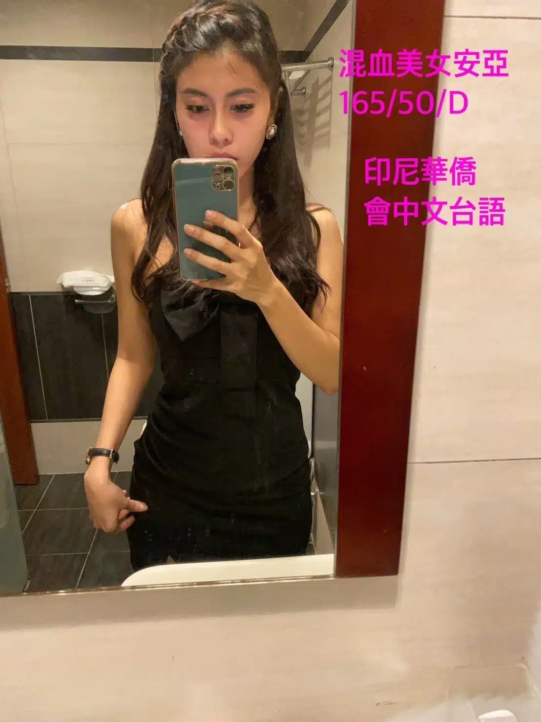 嘉義定點茶-安亞/165/50/?/D 嘉義定點茶-安亞/165/50/?/D