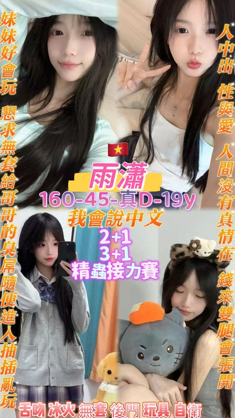 桃園定點茶-雨瀟/160/45/19/D 桃園定點茶-雨瀟/160/45/19/D