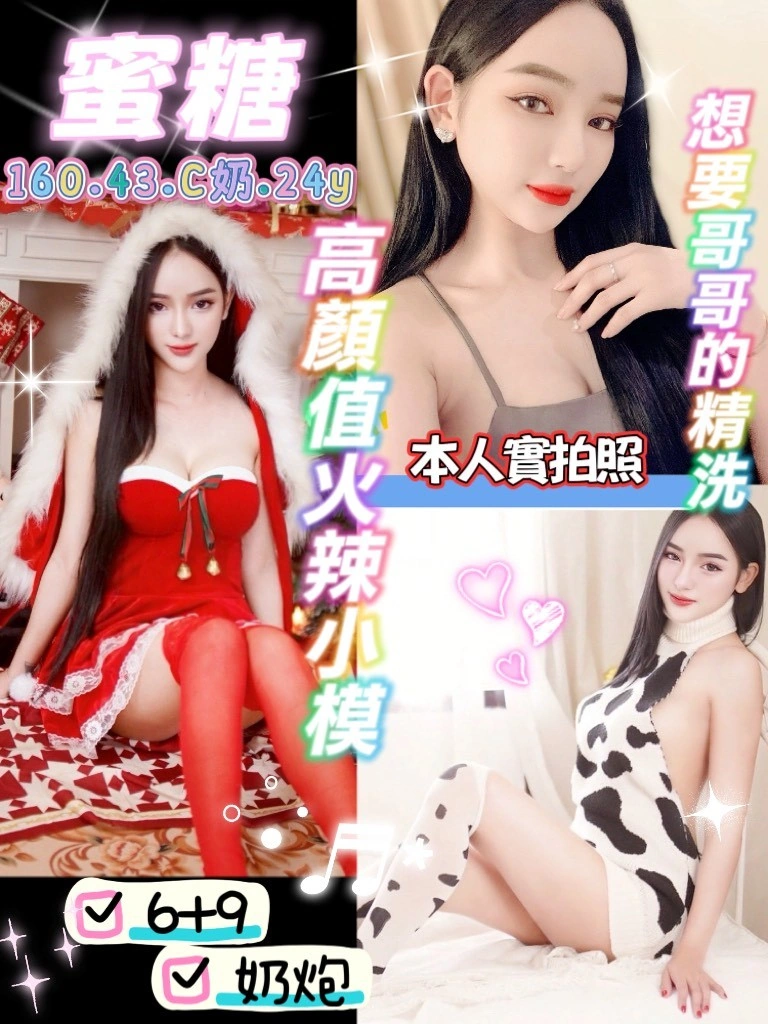 桃園定點茶-蜜糖/160/43/24/C 桃園定點茶-蜜糖/160/43/24/C