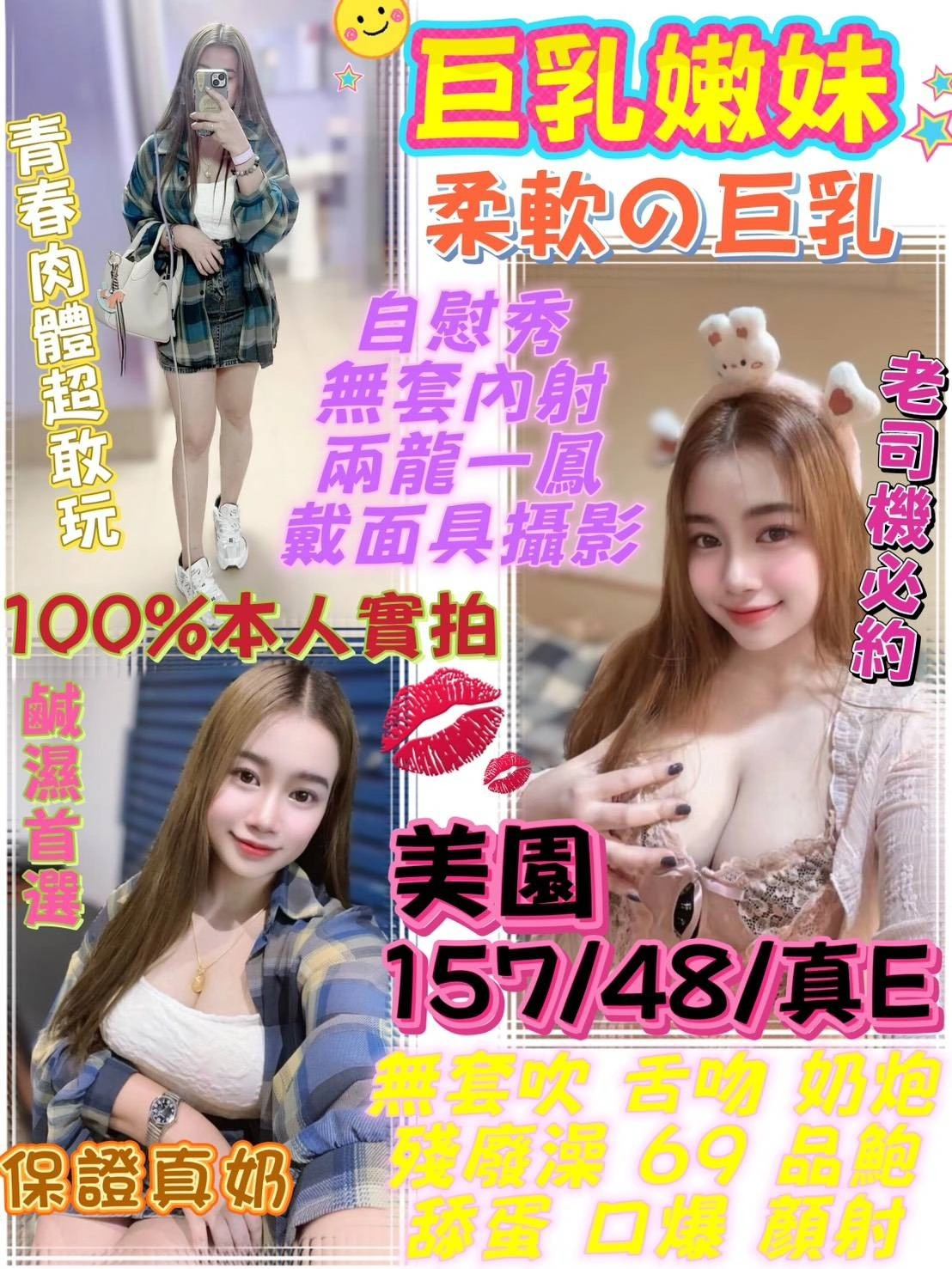 台中定點茶-美園/157/48/?/E 台中定點茶-美園/157/48/?/E