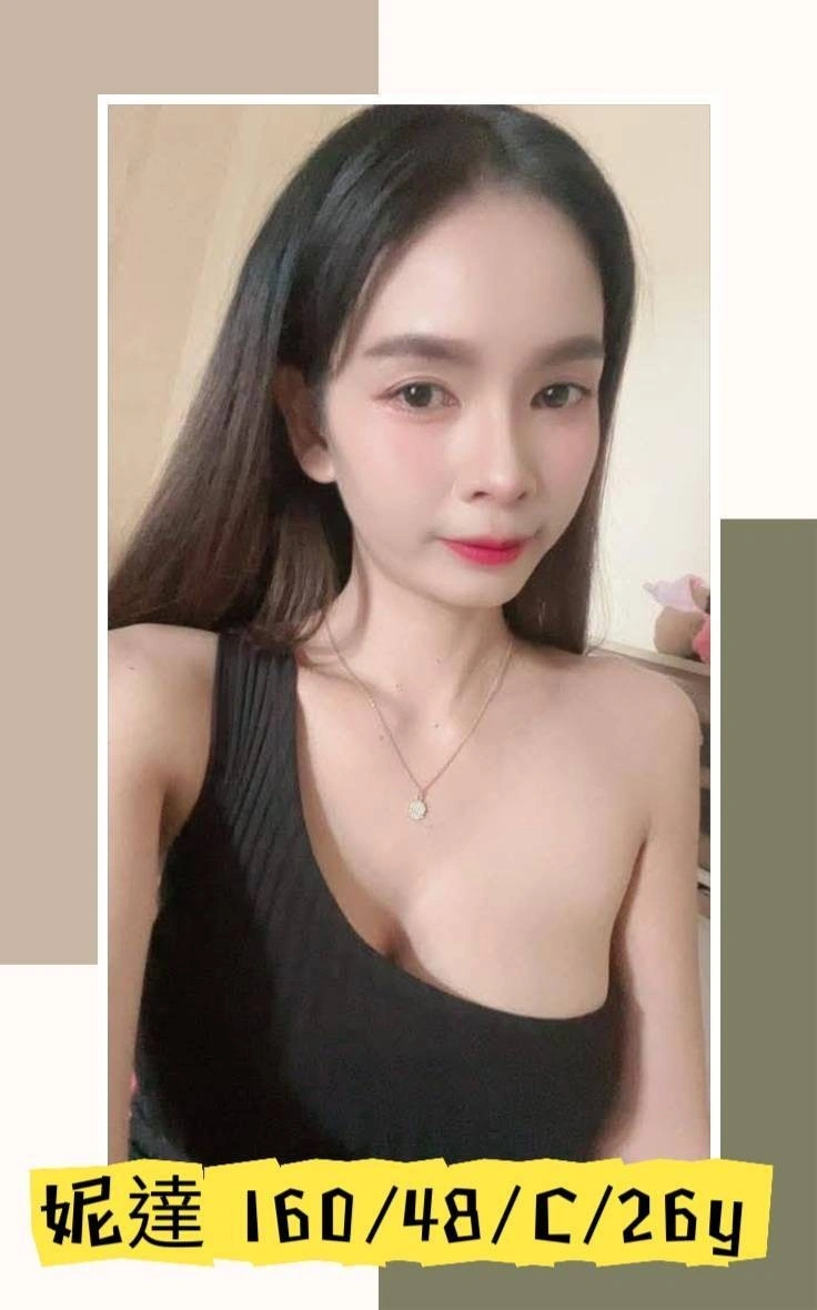 嘉義定點茶-妮達/160/48/26/C 嘉義定點茶-妮達/160/48/26/C