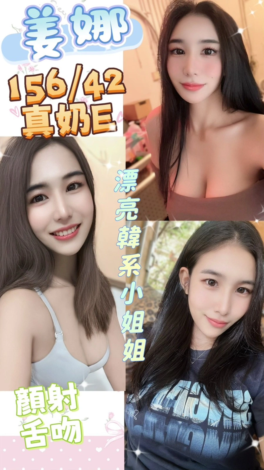 彰化定點茶-姜娜/156/42/21/E 彰化定點茶-姜娜/156/42/21/E