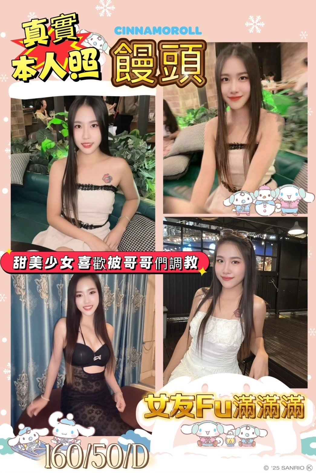 屏東定點茶,外送茶-饅頭/160/50/?/D 屏東定點茶,外送茶-饅頭/160/50/?/D