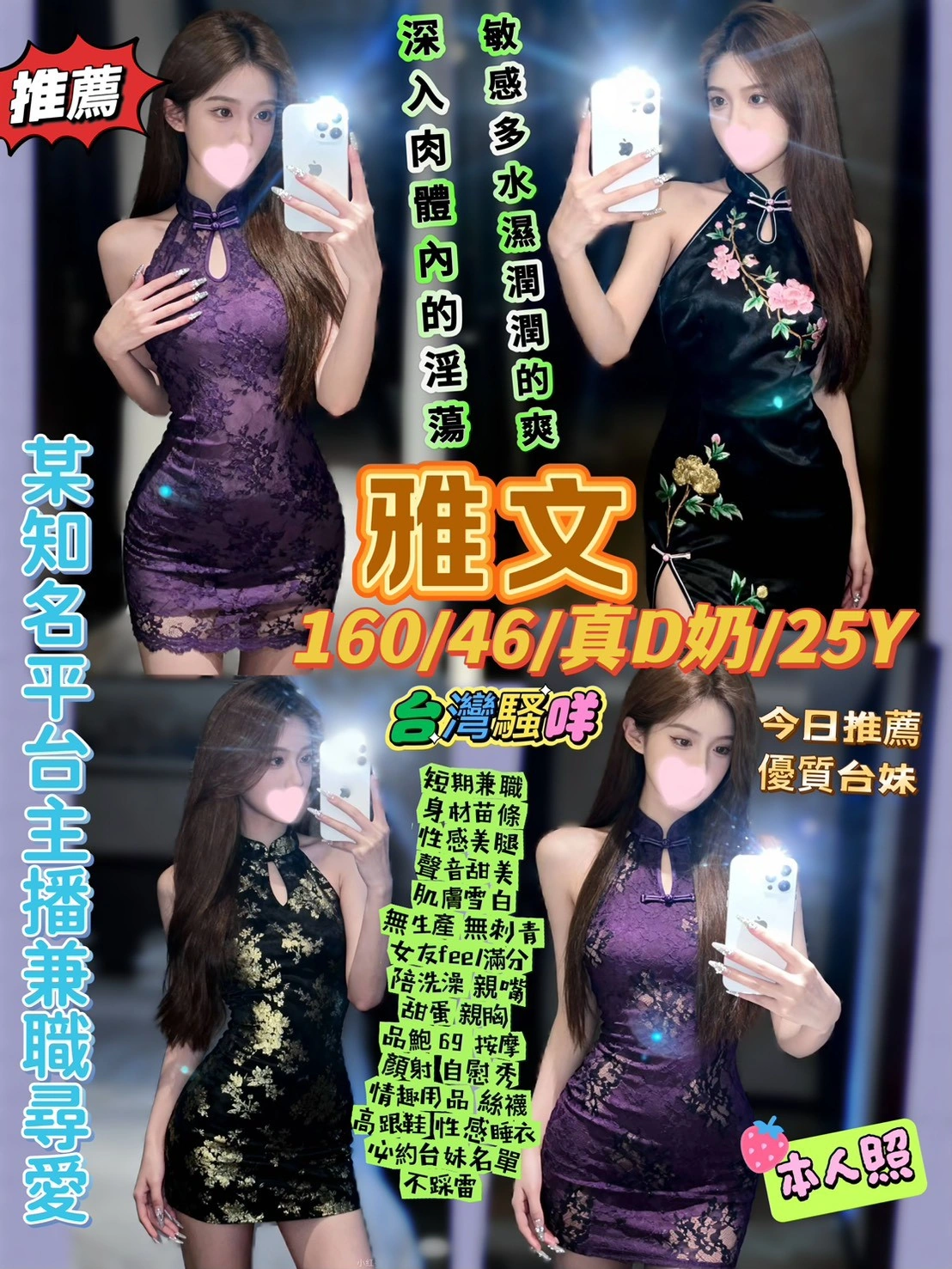 台北定點茶-雅文/160/46/25/D 台北定點茶-雅文/160/46/25/D