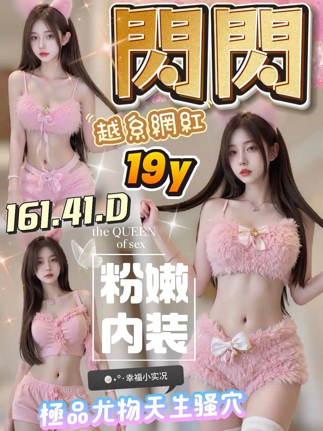 台中定點茶-閃閃/161/41/19/D 台中定點茶-閃閃/161/41/19/D