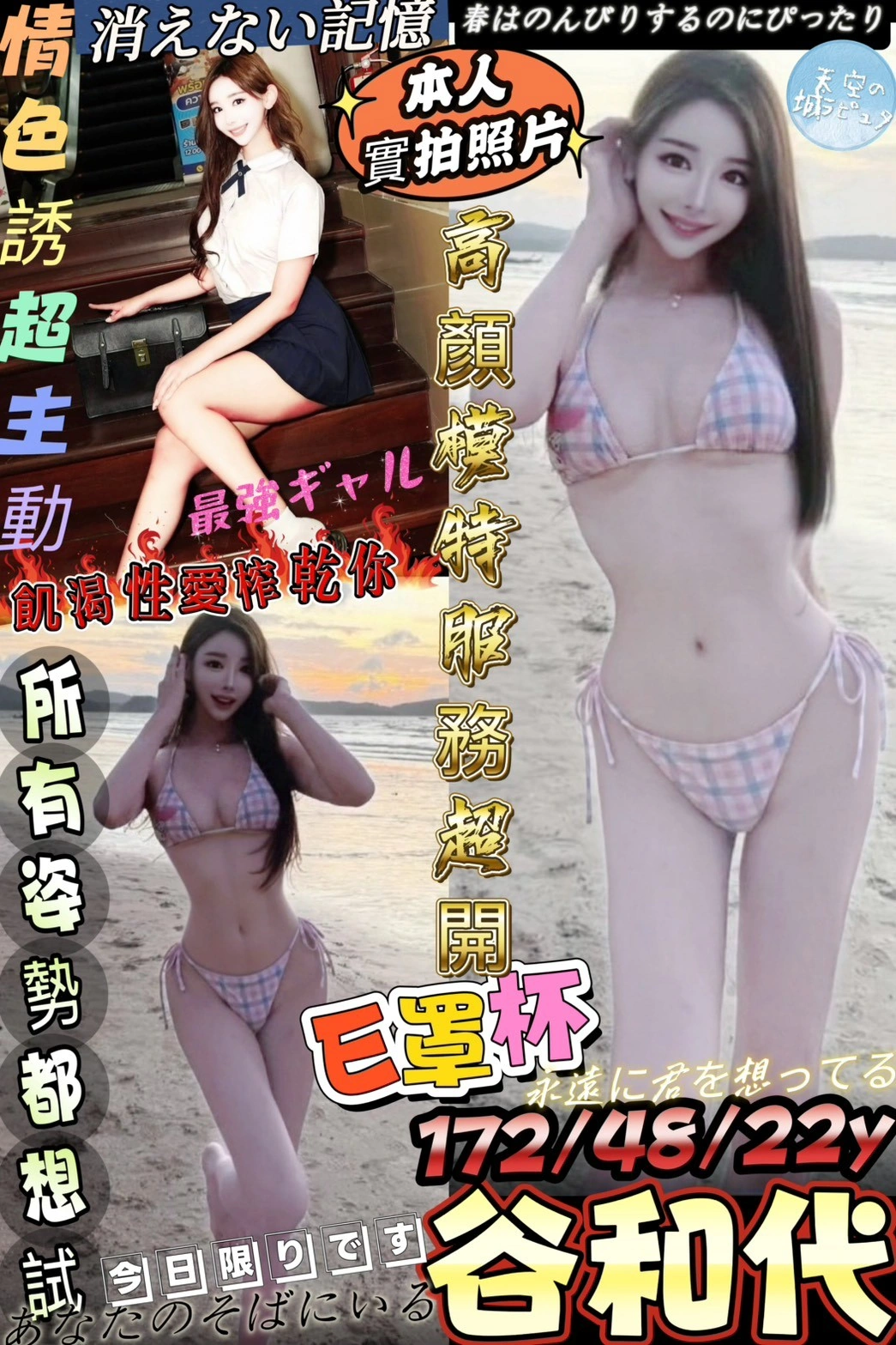 高雄定點茶-谷和代/172/48/22/E 高雄定點茶-谷和代/172/48/22/E