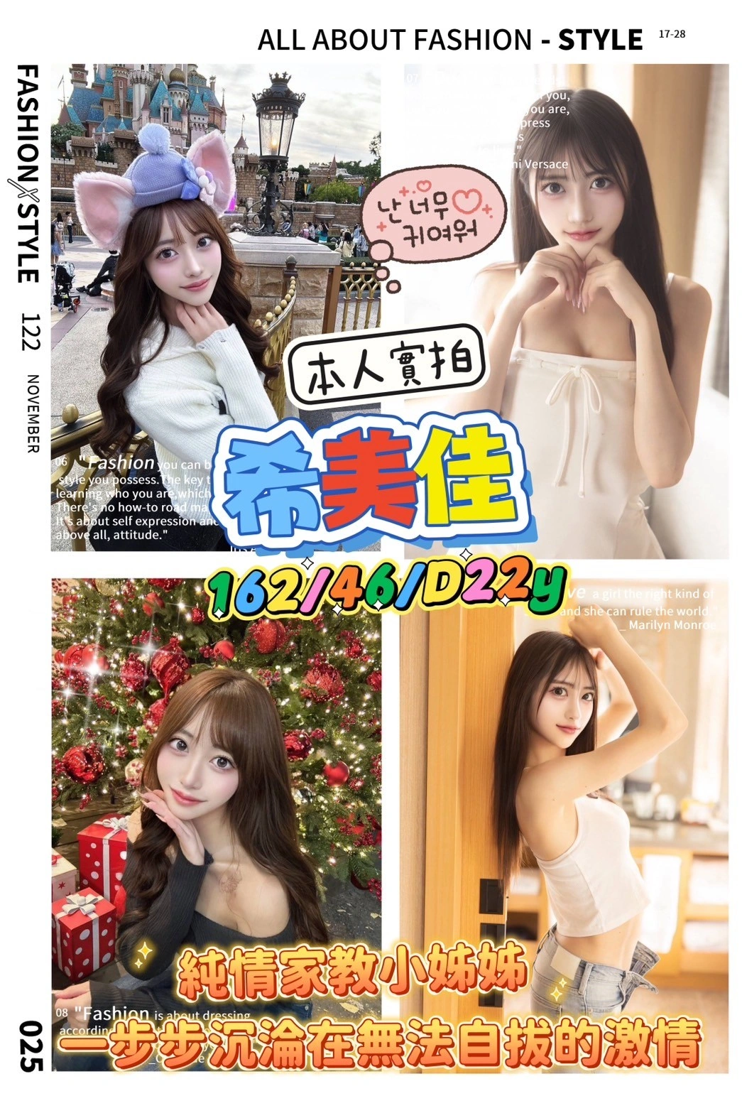 台中定點茶-希美佳/162/46/22/D 台中定點茶-希美佳/162/46/22/D