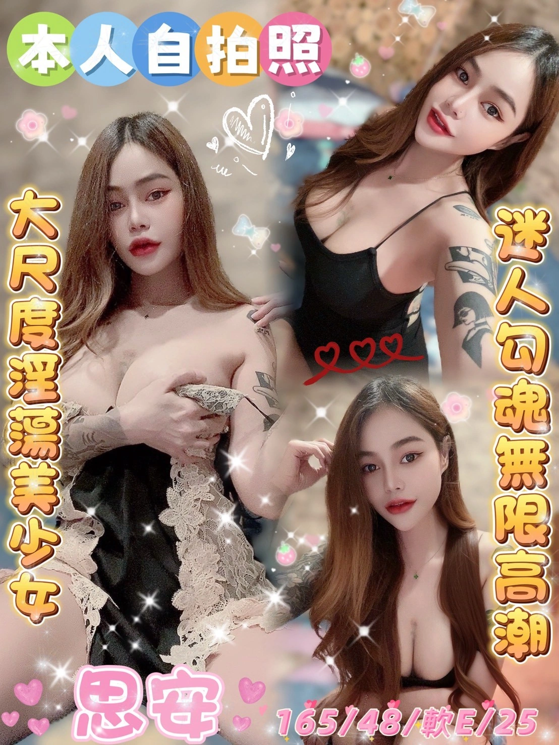 雲林定點茶-思安/165/48/25/E 雲林定點茶-思安/165/48/25/E