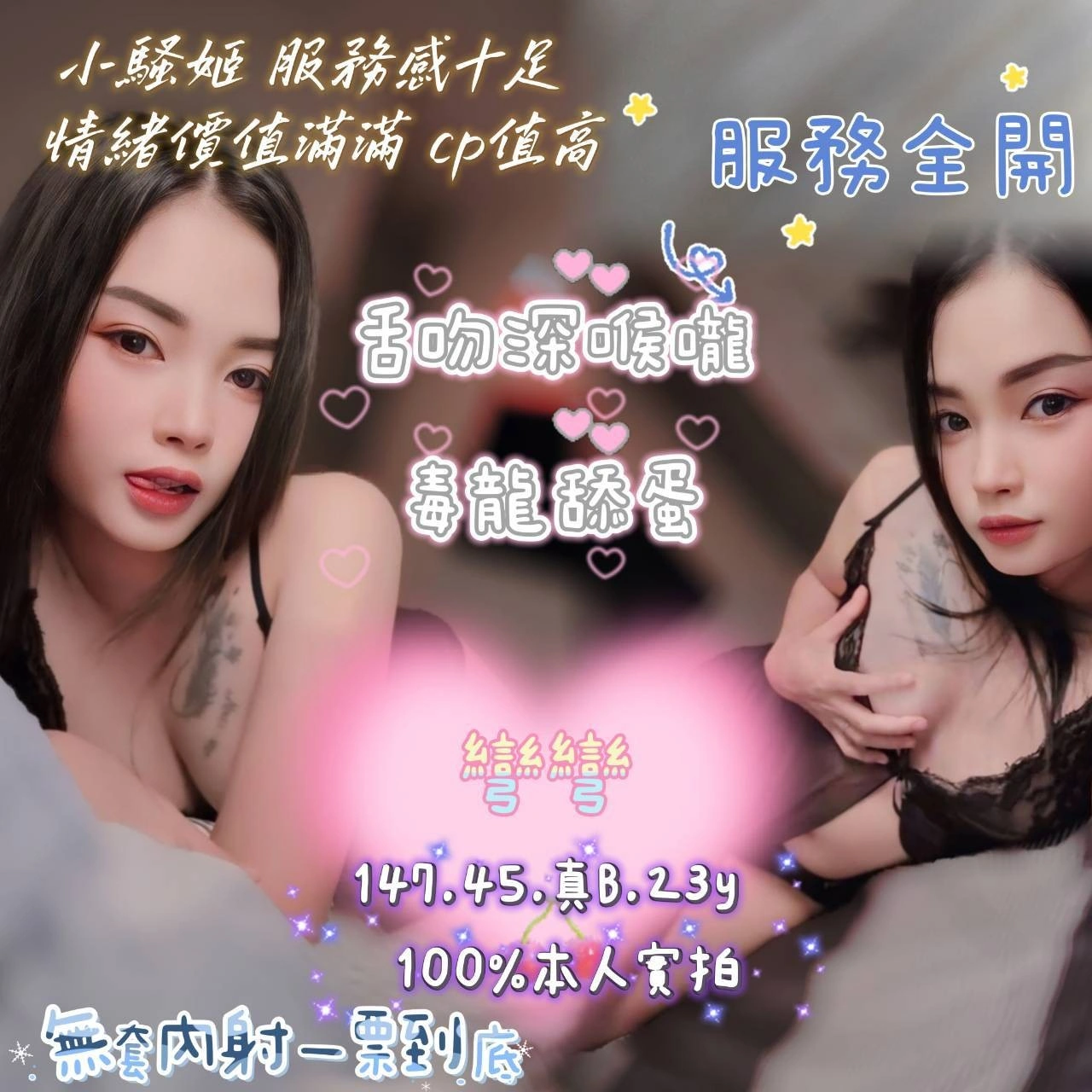 嘉義定點茶-彎彎/147/45/23/B 嘉義定點茶-彎彎/147/45/23/B