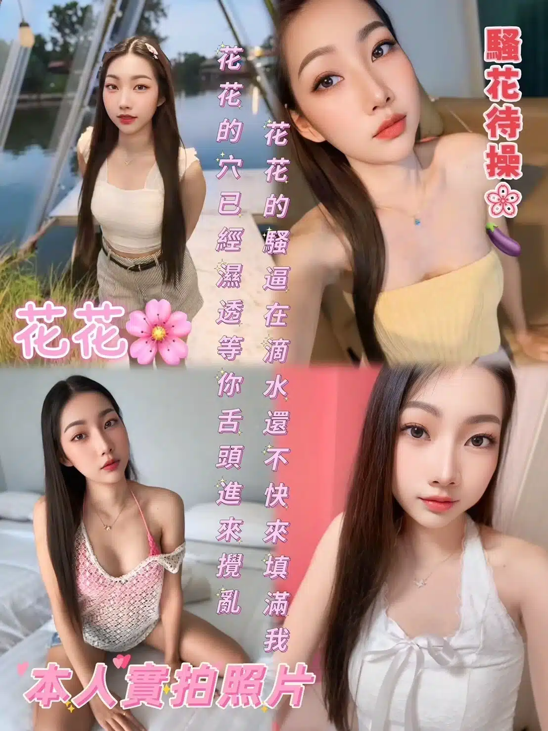 台南定點茶-花花/165/45/23/C 台南定點茶-花花/165/45/23/C