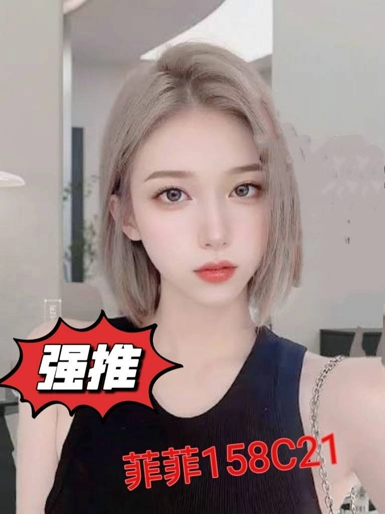 台北外送茶-菲菲/158/?/21/C 台北外送茶-菲菲/158/?/21/C