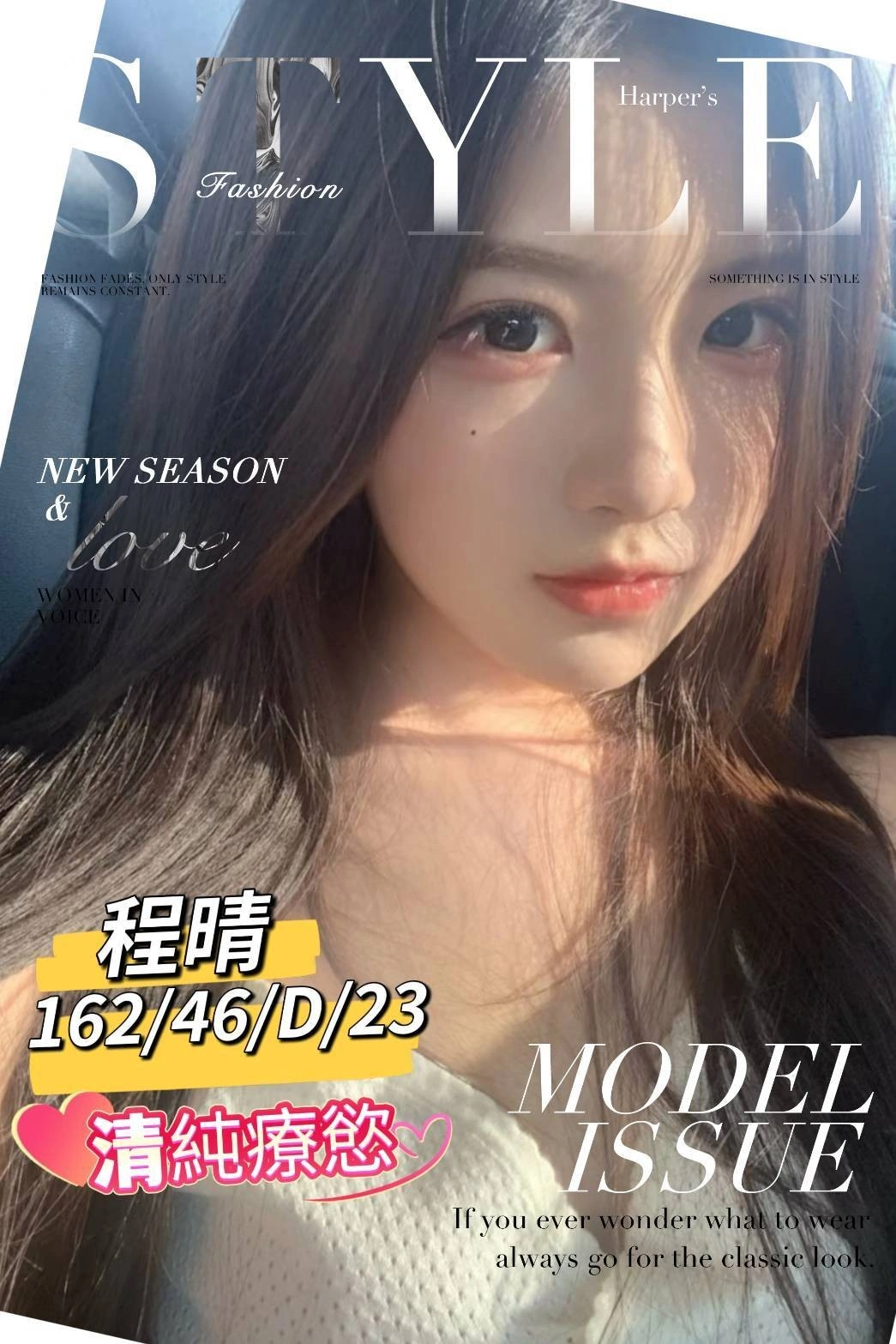 台南外送茶-程晴/162/46/23/D 台南外送茶-程晴/162/46/23/D