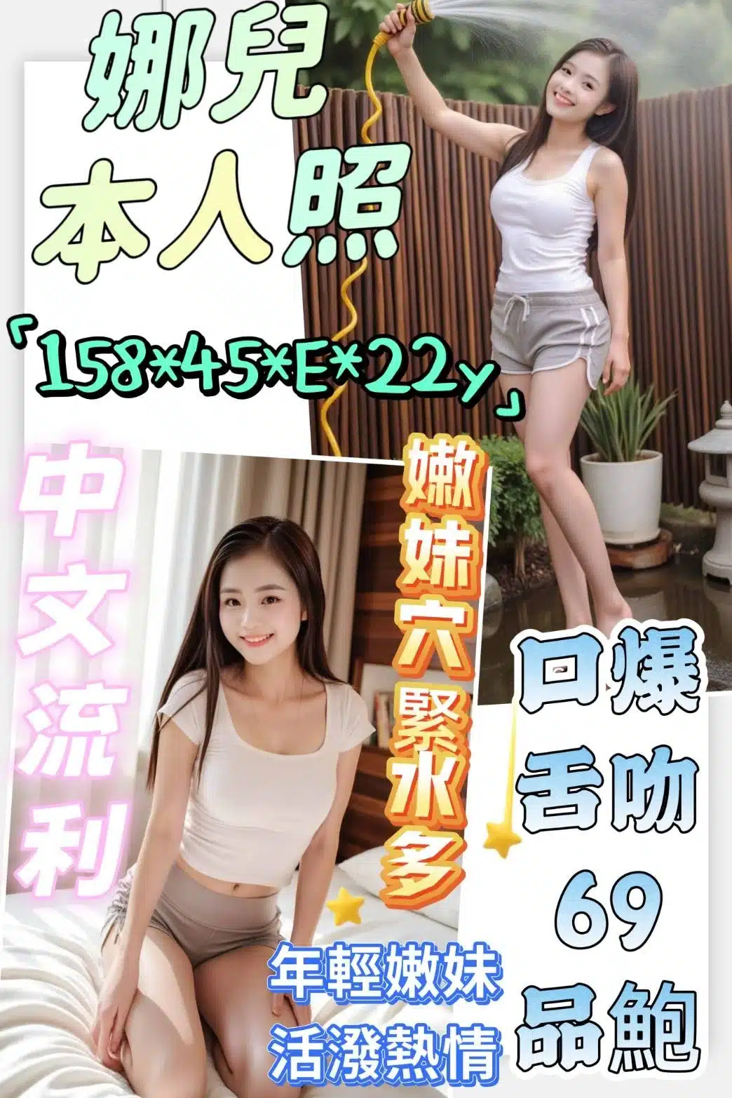 嘉義定點茶-娜兒/158/45/22/E 嘉義定點茶-娜兒/158/45/22/E