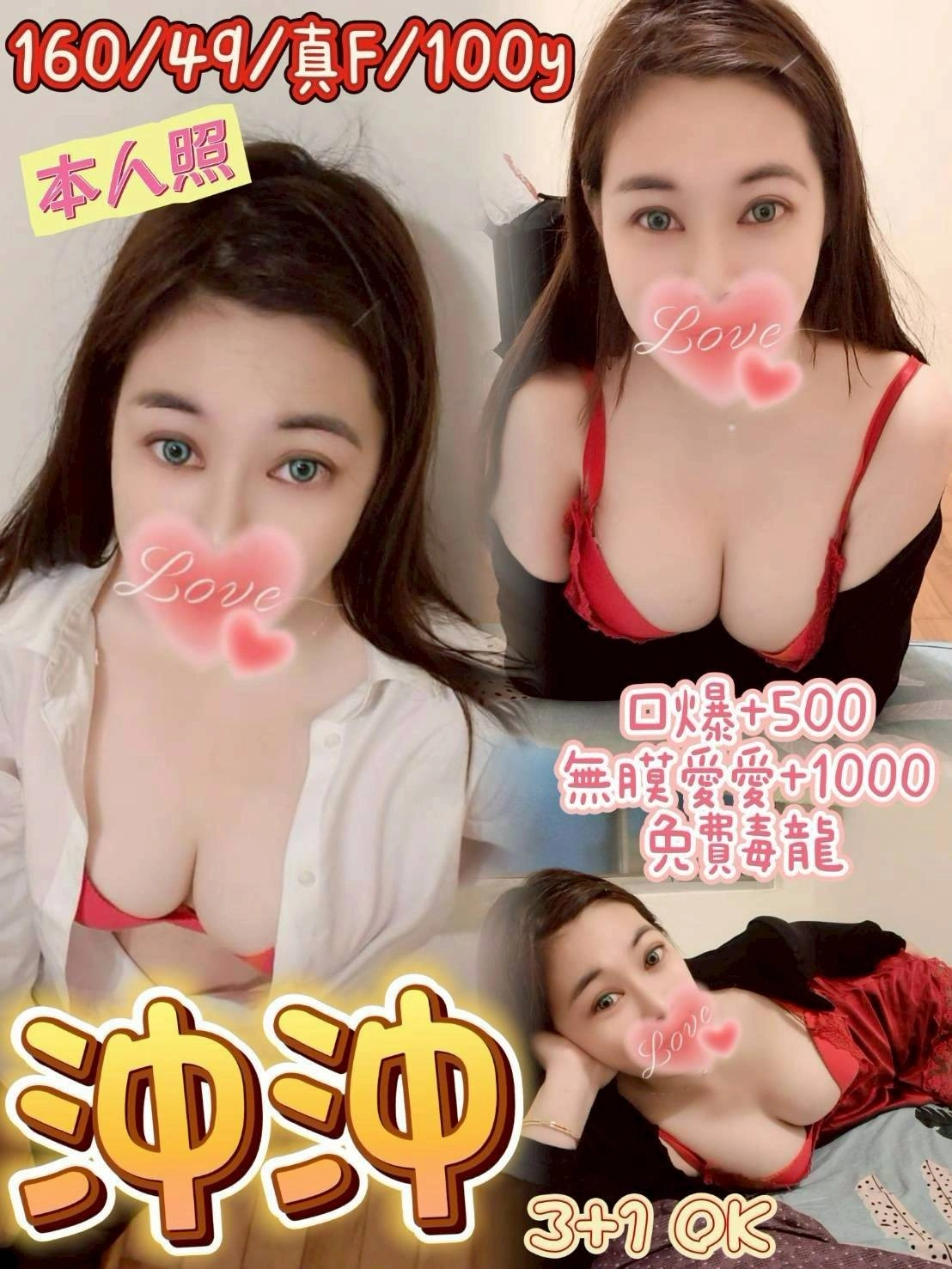 桃園定點茶-沖沖/160/49/?/F 桃園定點茶-沖沖/160/49/?/F