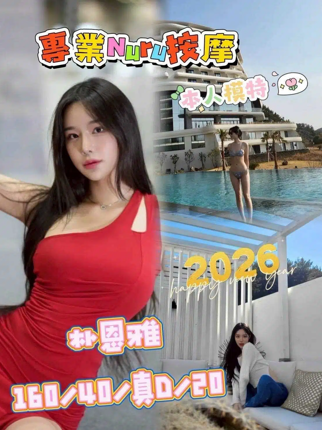 台中定點茶-朴恩雅/160/40/20/D 台中定點茶-朴恩雅/160/40/20/D