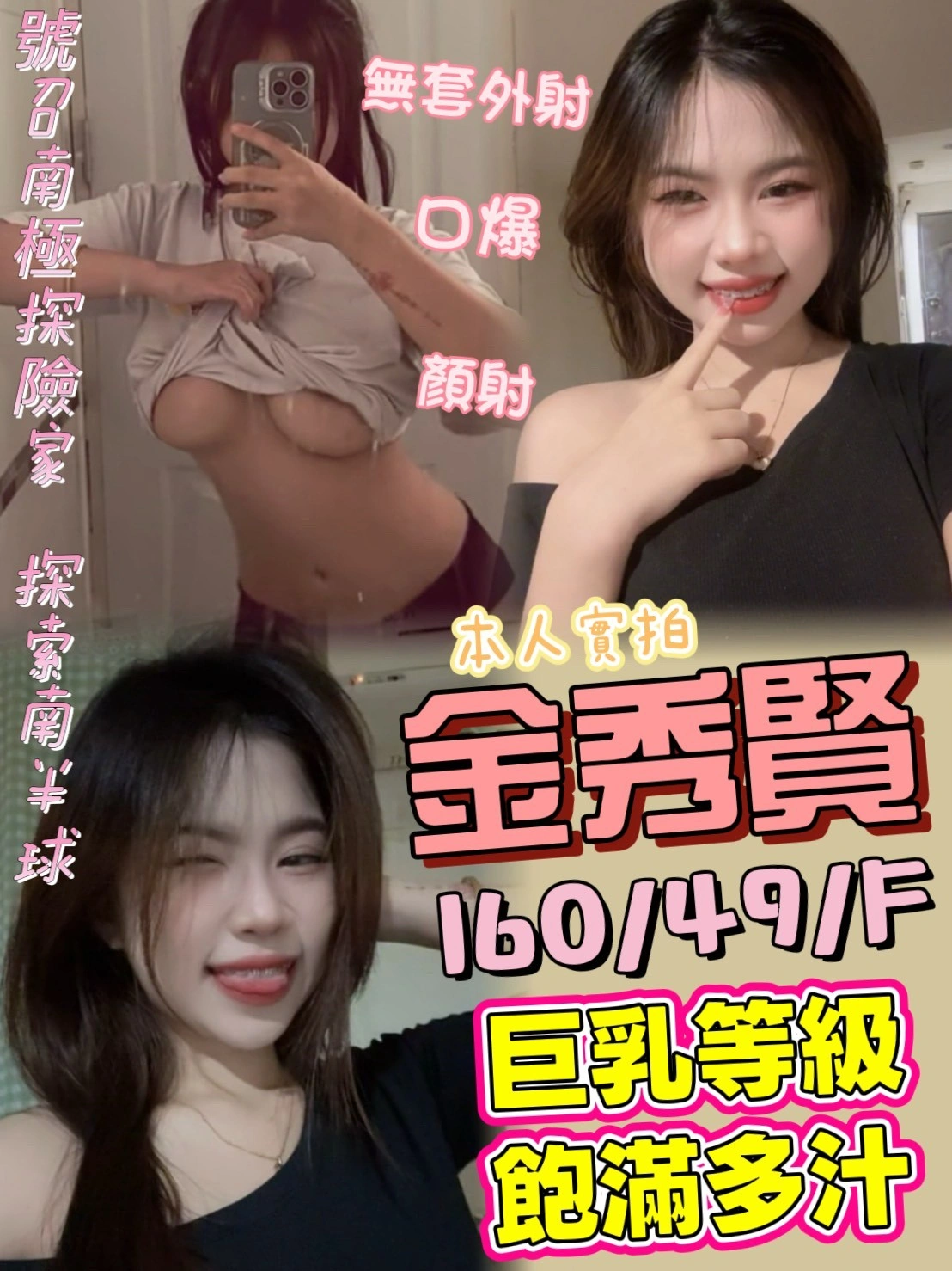 高雄定點茶-金秀賢/160/49/19/F 高雄定點茶-金秀賢/160/49/19/F