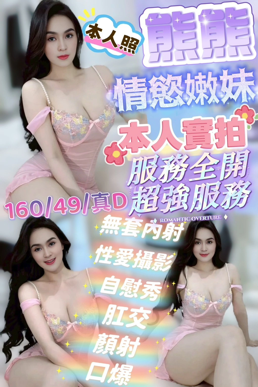 嘉義定點茶-熊熊/160/49/?/D 嘉義定點茶-熊熊/160/49/?/D