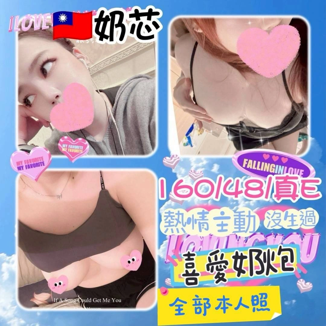 桃園定點茶-奶芯/160/48/?/E 桃園定點茶-奶芯/160/48/?/E