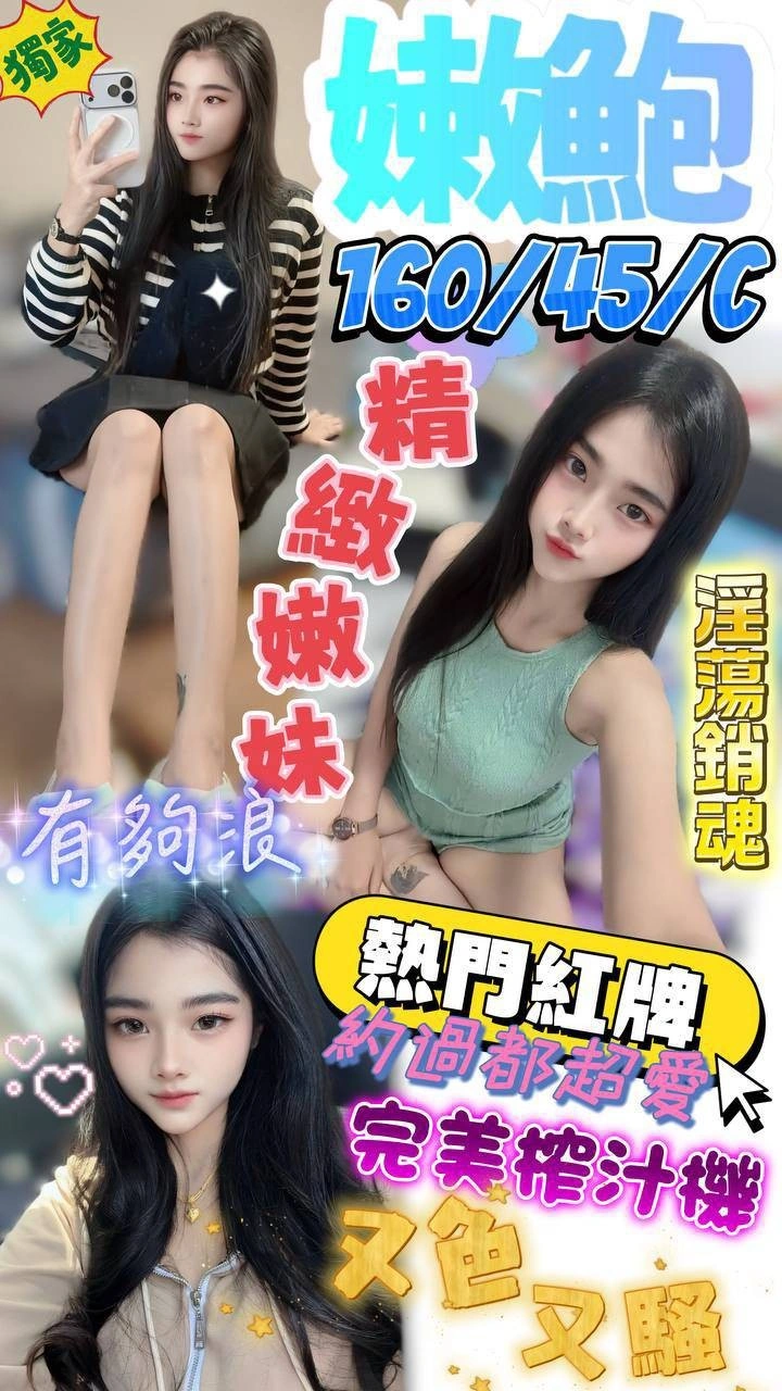 澎湖定點茶-嫩鮑/160/45/?/C 澎湖定點茶-嫩鮑/160/45/?/C