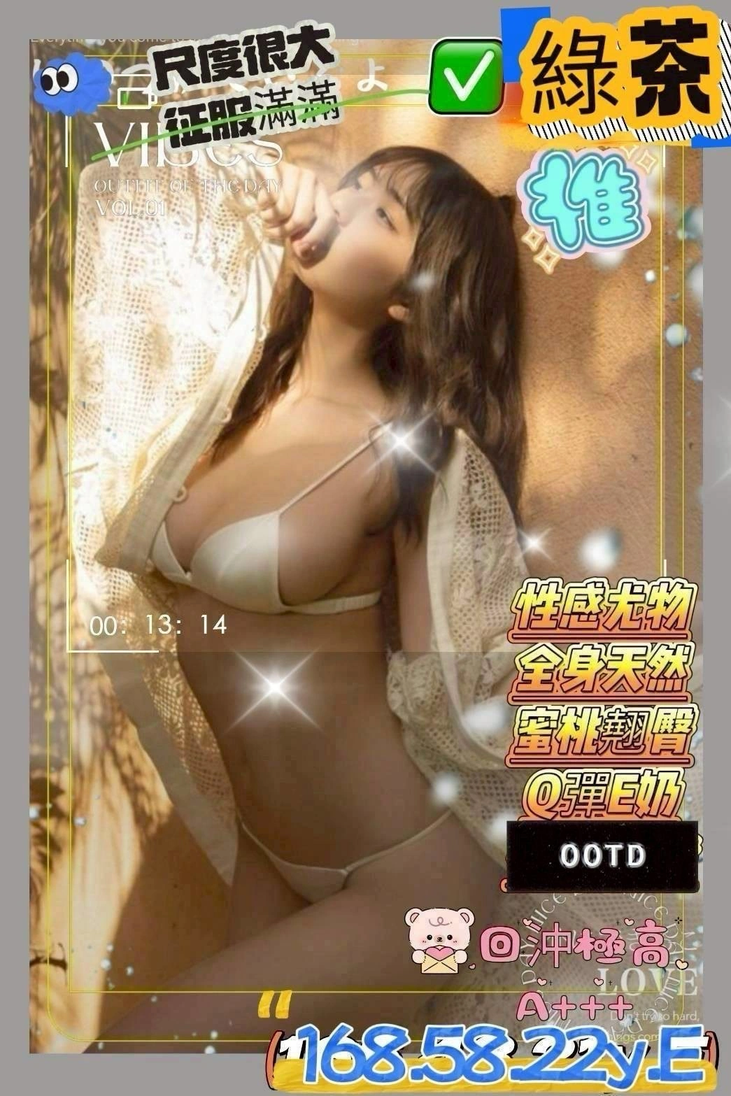 高雄外送茶-綠茶/168/58/22/E 高雄外送茶-綠茶/168/58/22/E