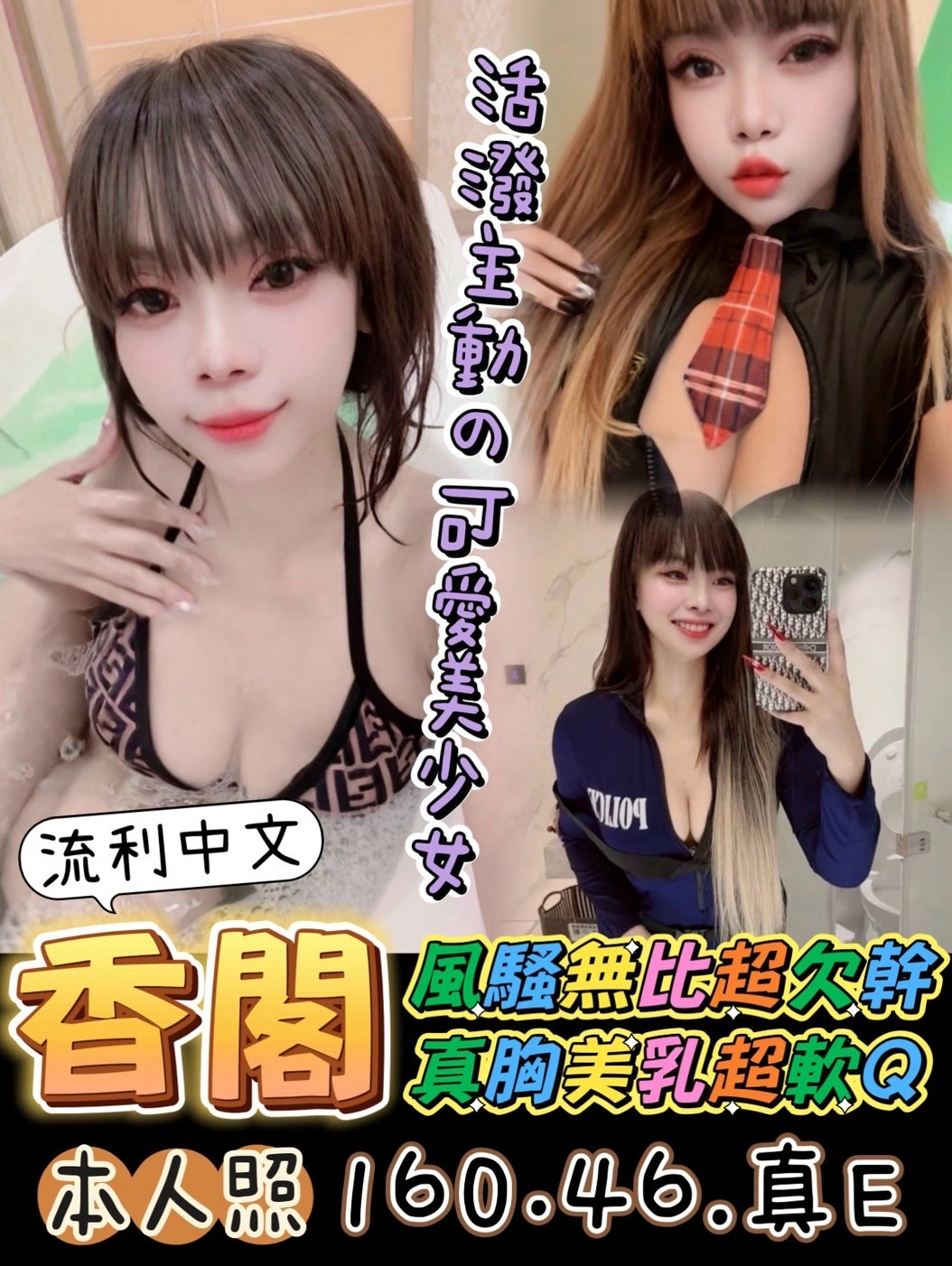 台中定點茶-香閣/160/46/?/E 台中定點茶-香閣/160/46/?/E