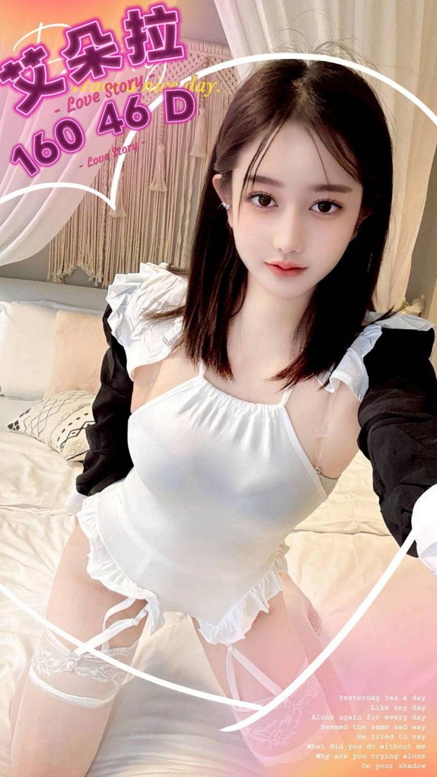 台中定點茶-艾朵拉/160/46/?/D 台中定點茶-艾朵拉/160/46/?/D